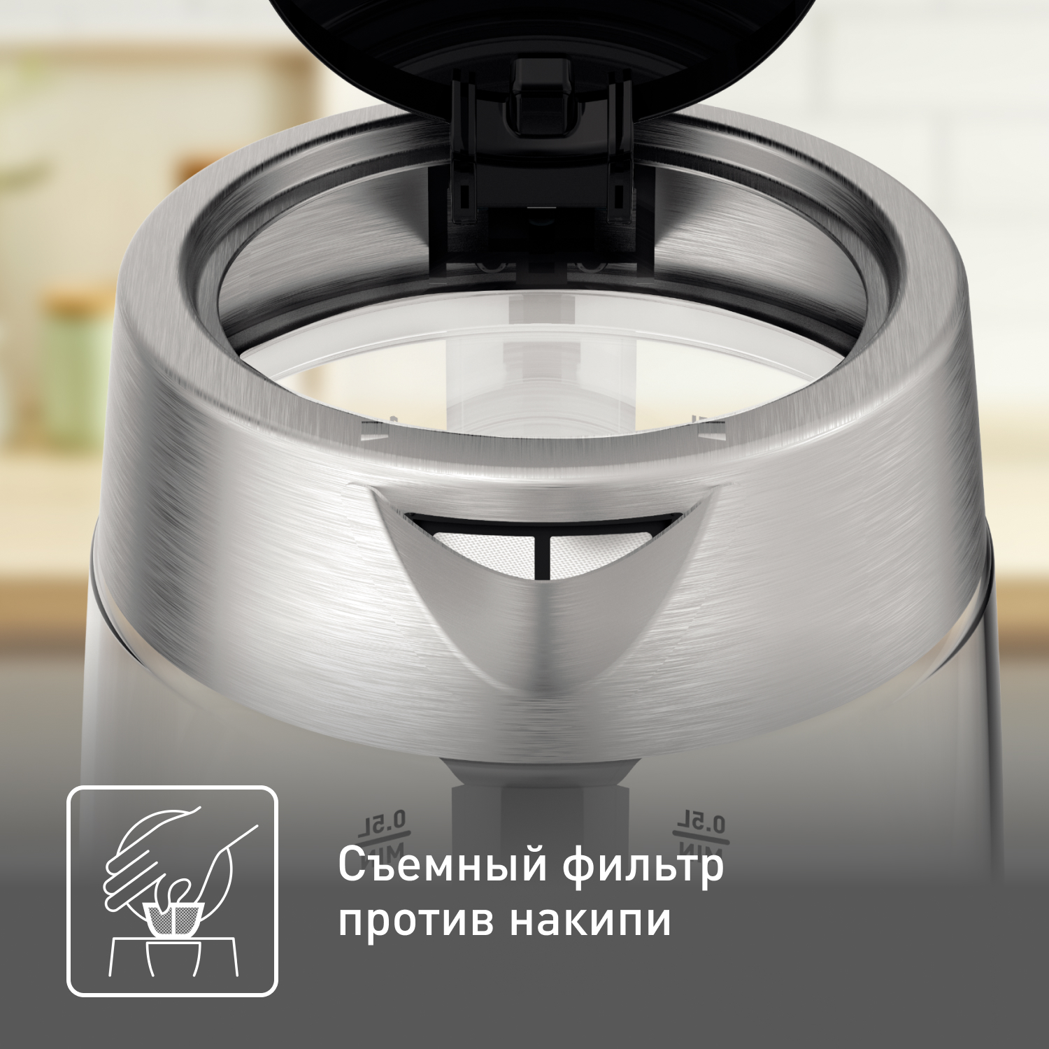 Электрический чайник Tefal KI772138