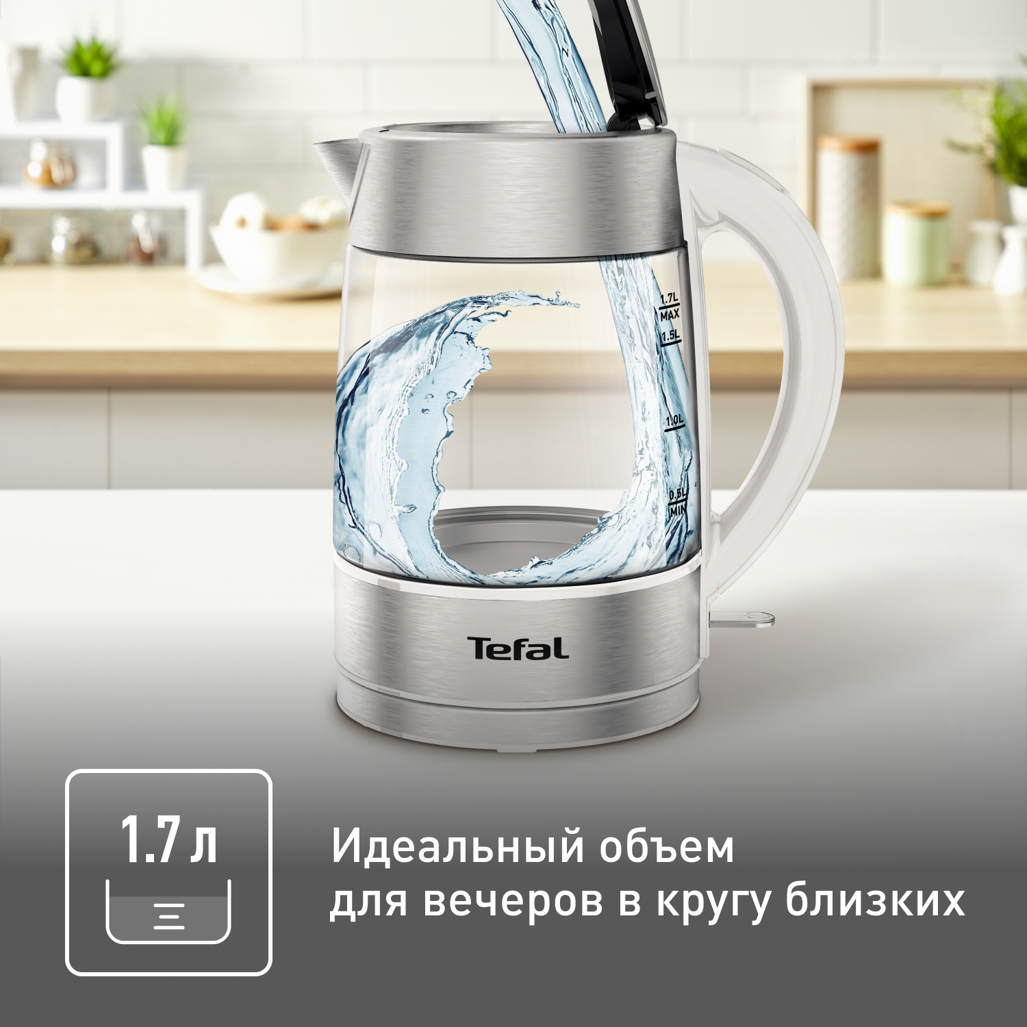 Электрический чайник Tefal KI772138