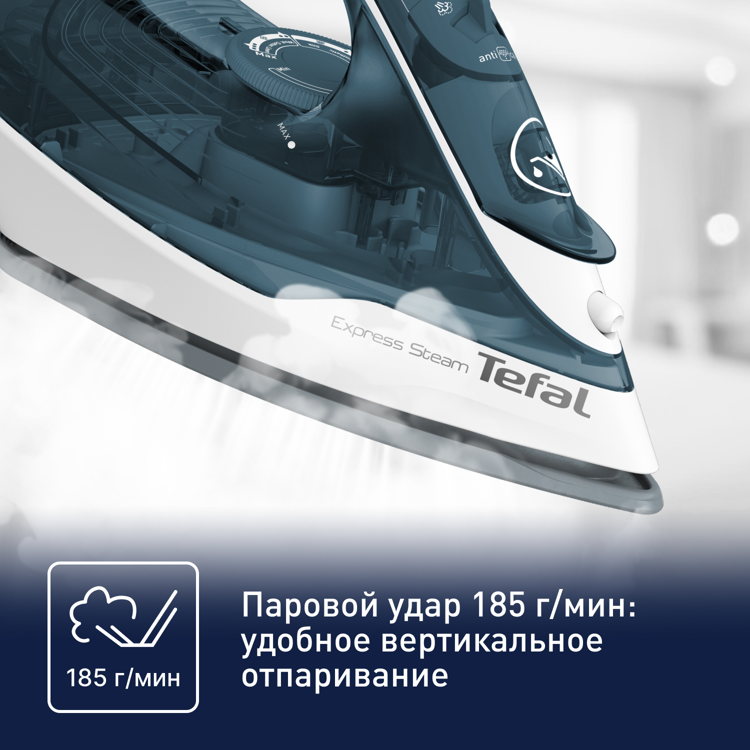 Утюг tefal express steam fv2839e0. Утюг Vitek Metropolis VT-1267. Утюг Vitek VT-1267. Vitek Metropolis VT. Утюг Vitek VT-1267, черный, белый.