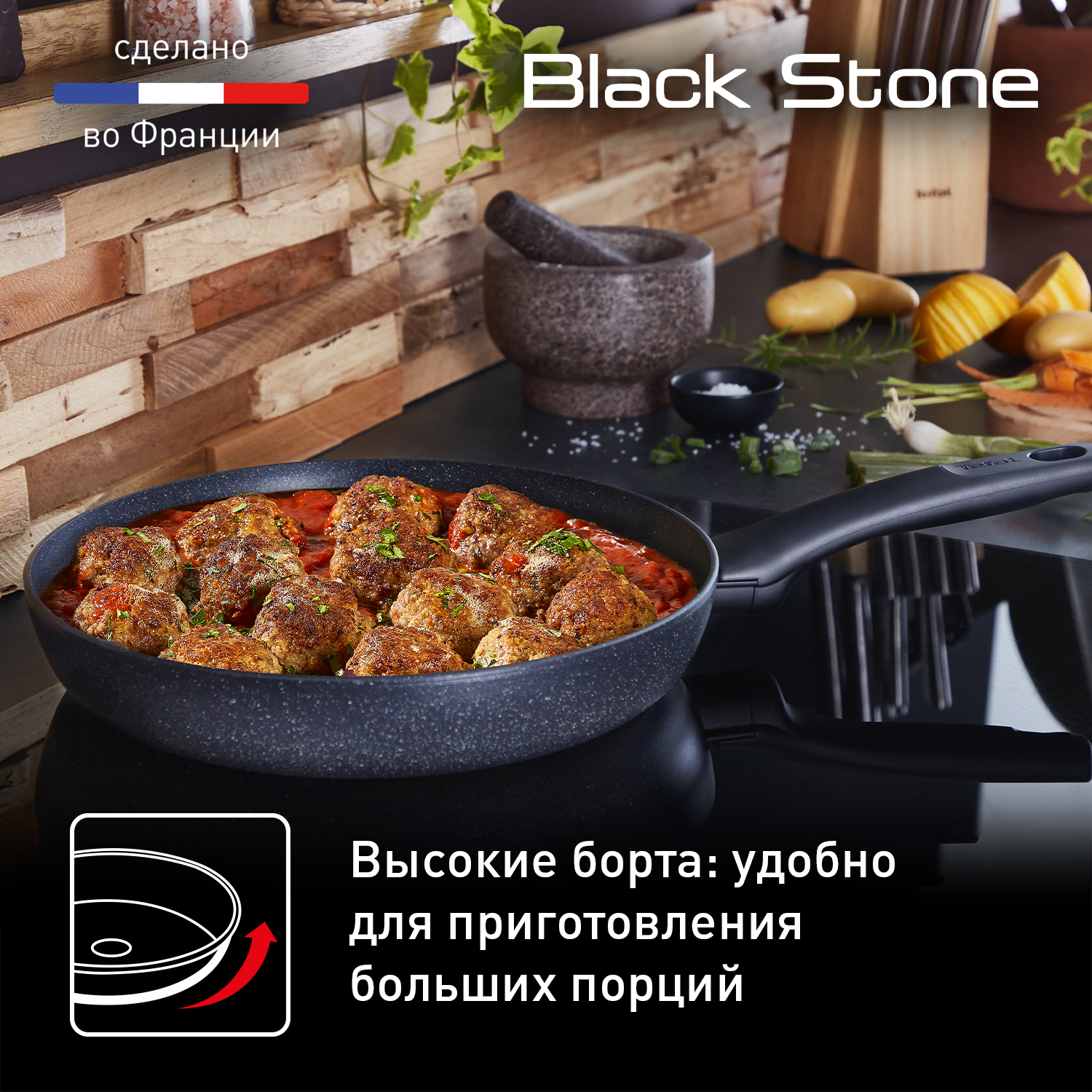 Tefal Black Stone Frying Pan 28 cm (G28106) au meilleur prix sur