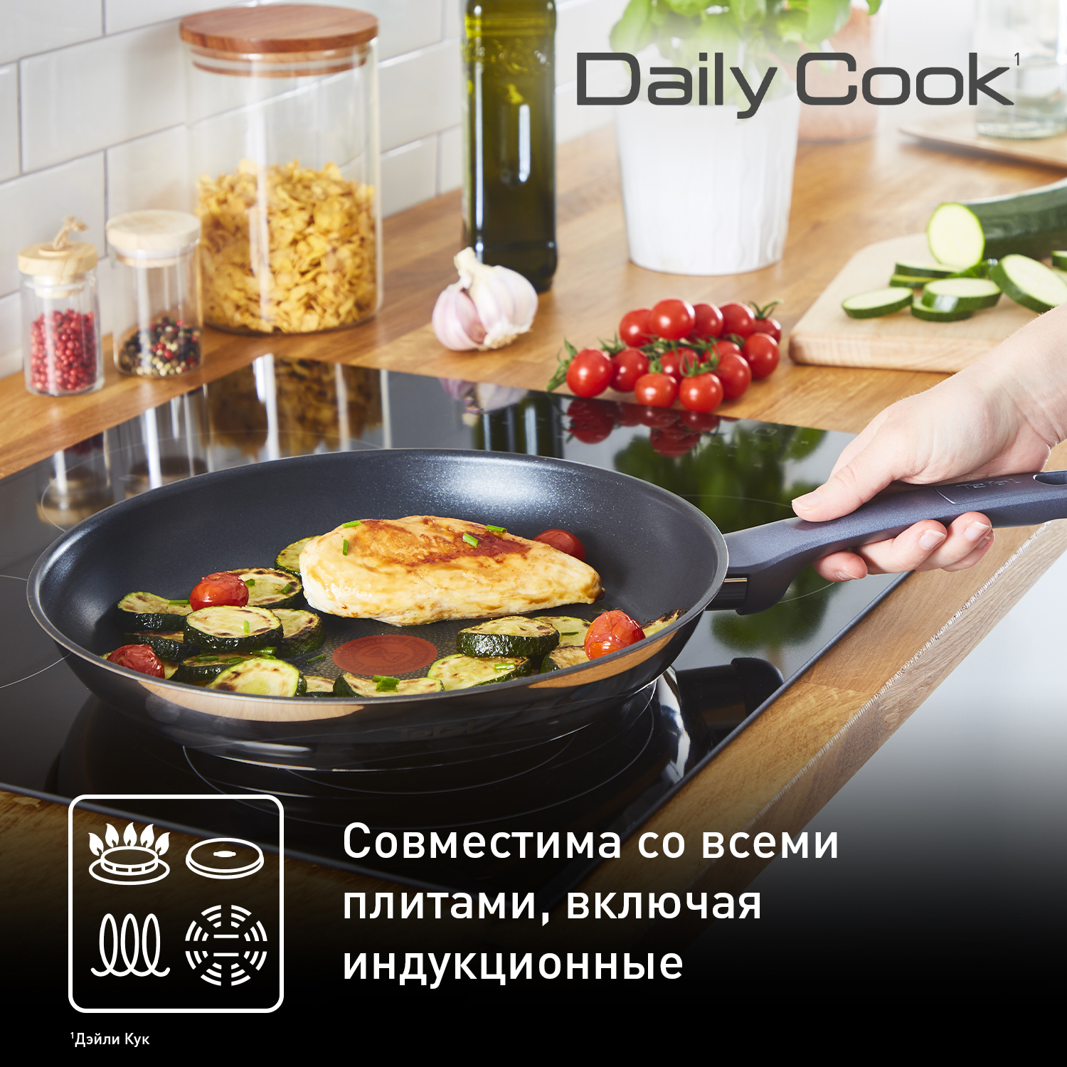 Сковорода Tefal Daily Cook 24 см G7300455, цена 2999.00 руб. в  интернет-магазине Tefal. Характеристики, фотографии, описание - Москва