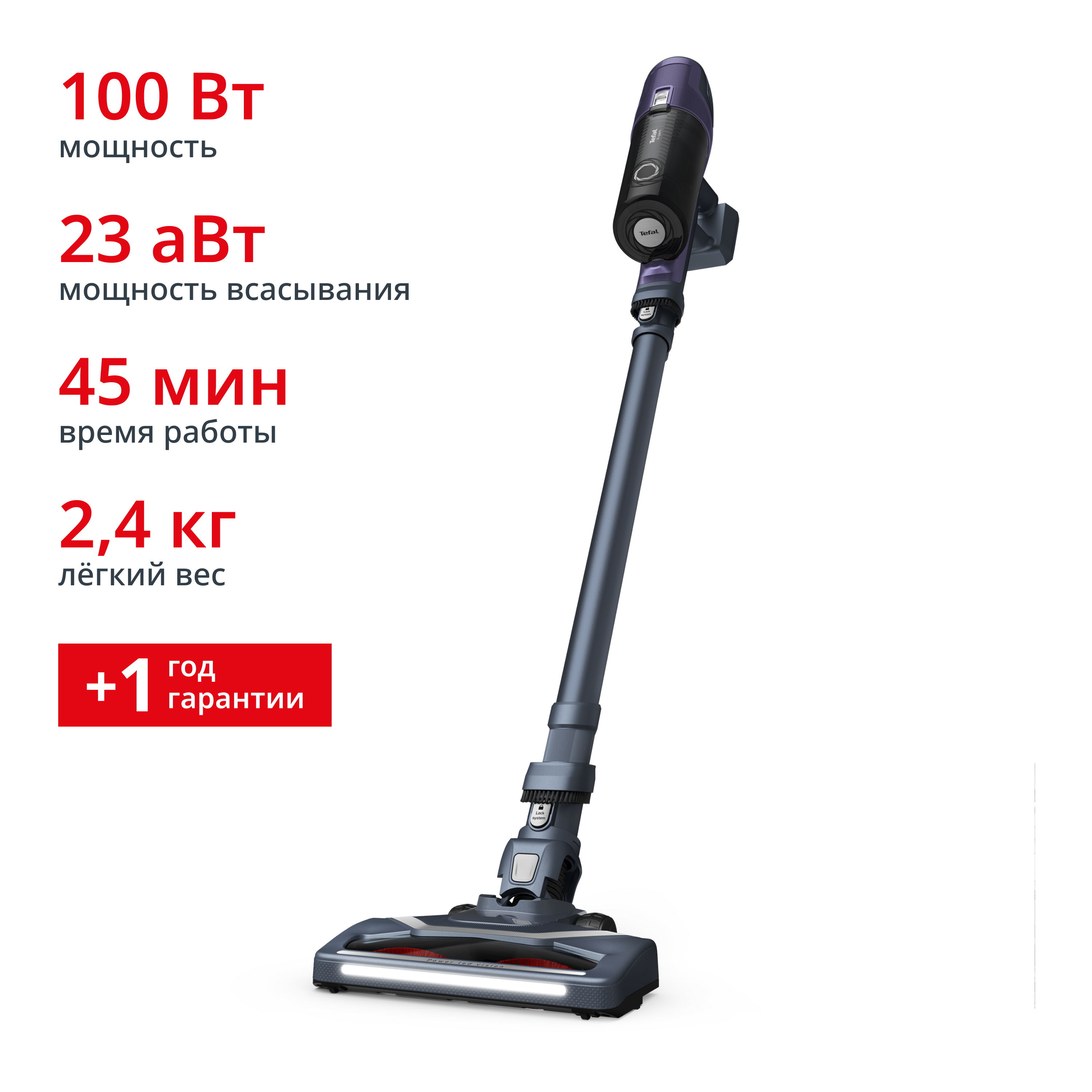 

Беспроводной пылесос X-Pert 6.60 TY6838WO, Серый/фиолетовый, X-Pert 6.60 TY6838WO