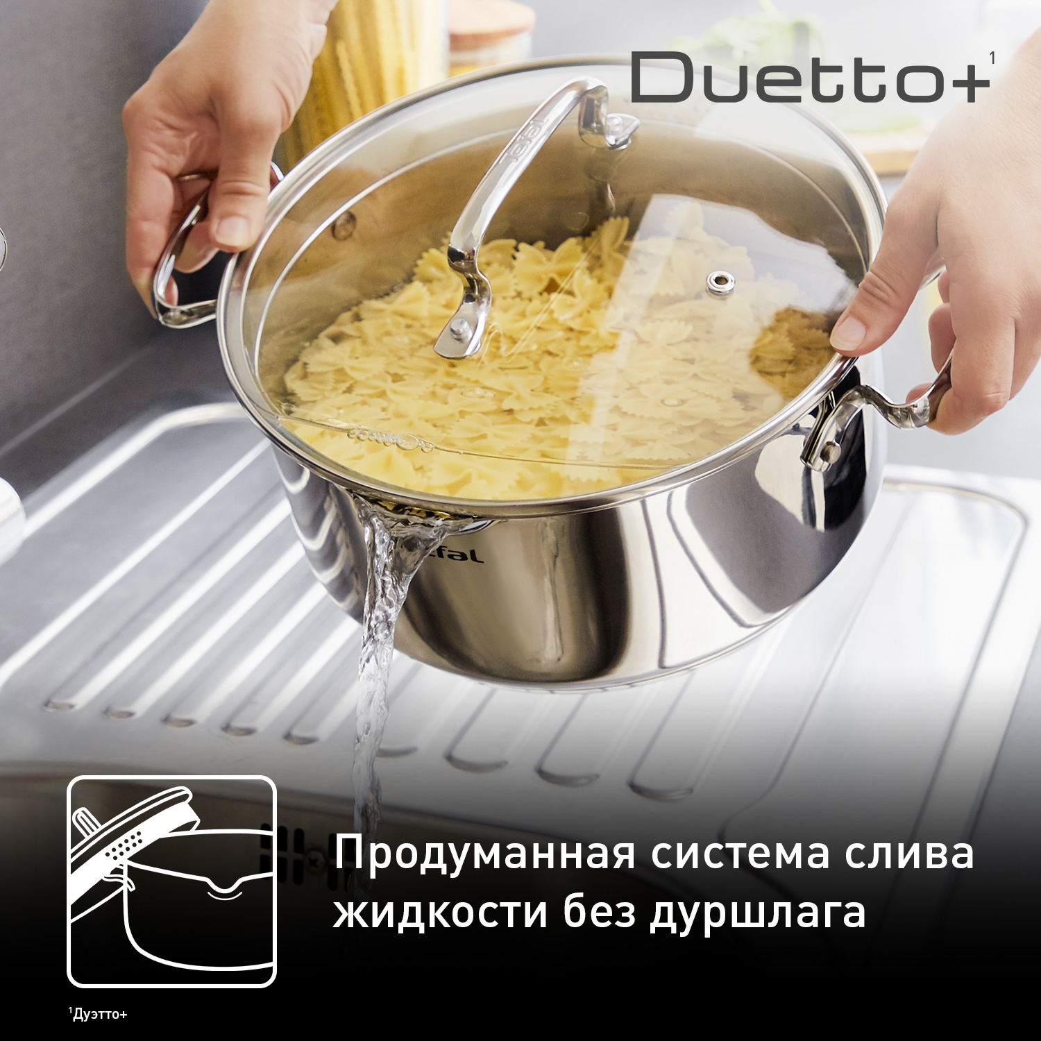 Набор посуды Tefal Duetto+ 11 предметов G732SB55
