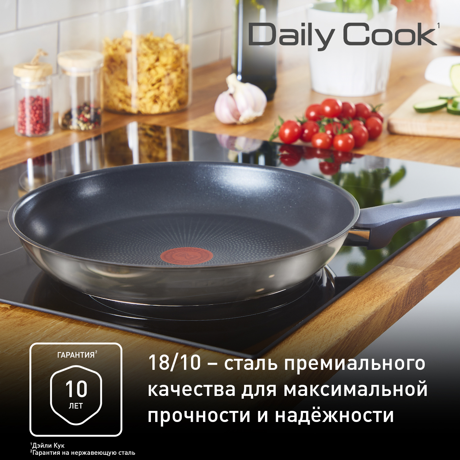 Сковорода Tefal Daily Cook 28 см G7300655