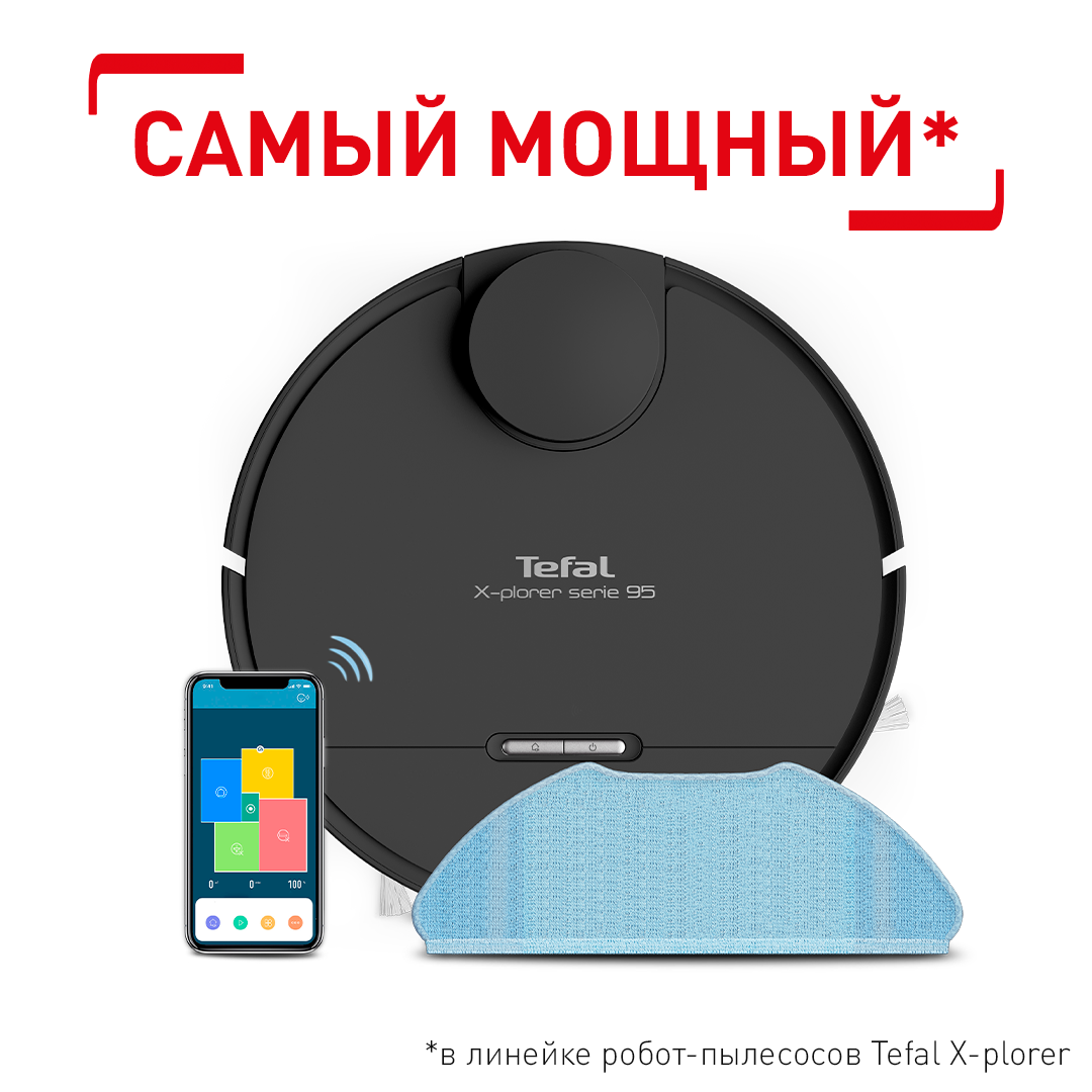 Робот-пылесос Tefal X-plorer Serie 95  Animal Care RG7975WH