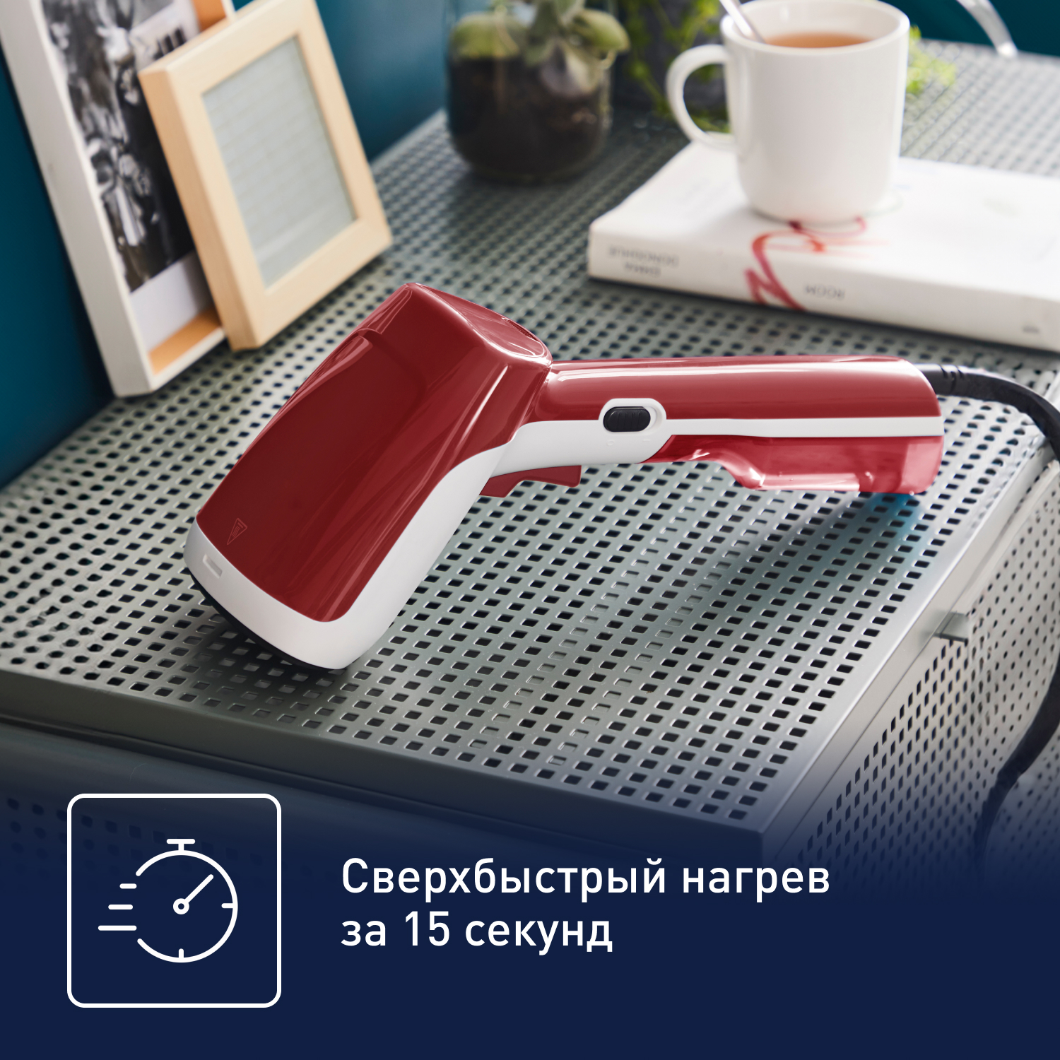 Ручной отпариватель Tefal Access Steam First DT6132E0, цена 4299.00 руб. в  интернет-магазине Tefal. Характеристики, фотографии, описание - Москва