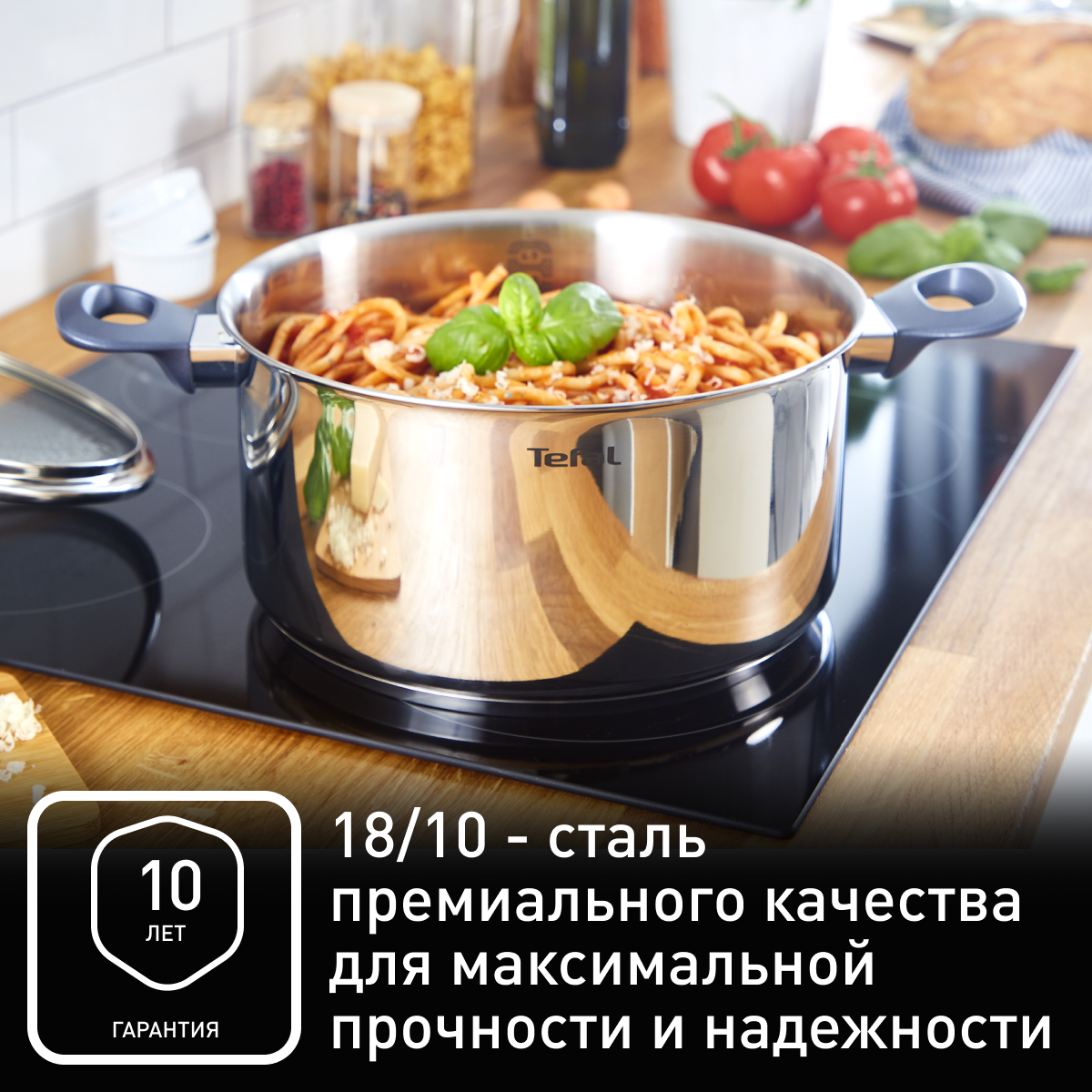 Купить Daily Cook Tefal с доставкой в официальном интернет-магазине Tefal.  Выгодная цена на Daily Cook Tefal