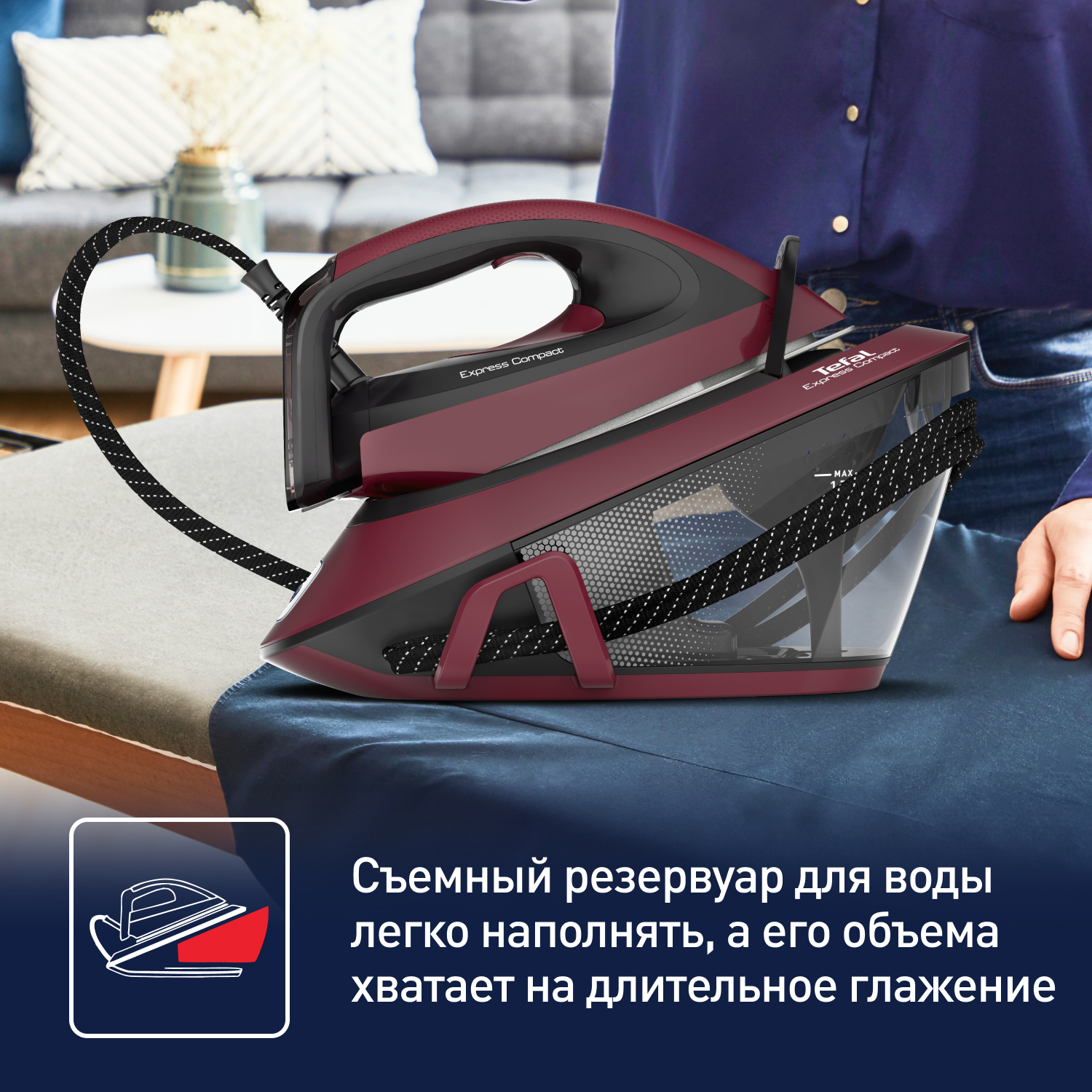 Tefal express store compact iron