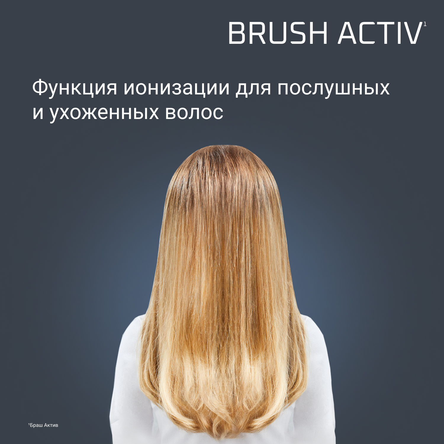 Фен-щетка Rowenta Brush Activ Compact CF9520F0