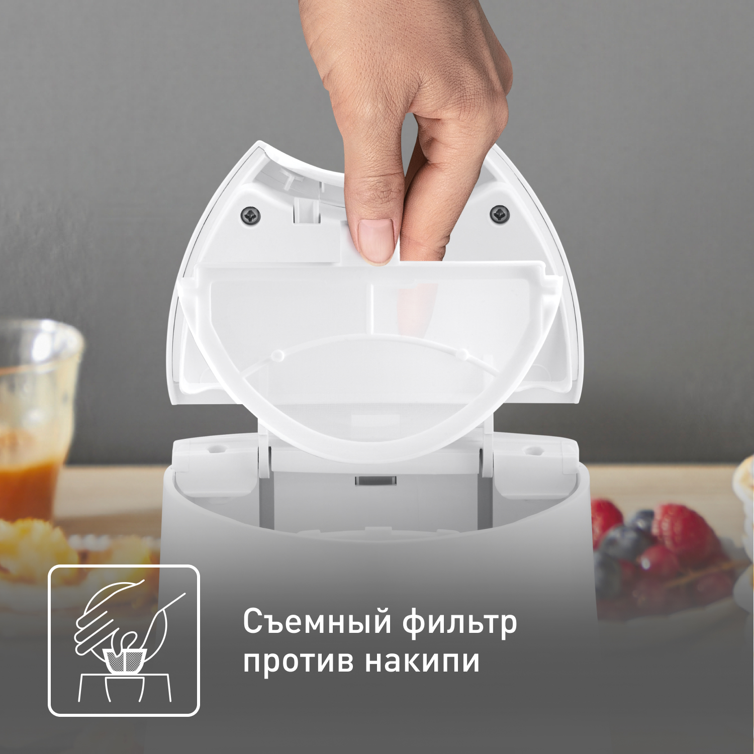 Электрический чайник Tefal Principio plus KO108130