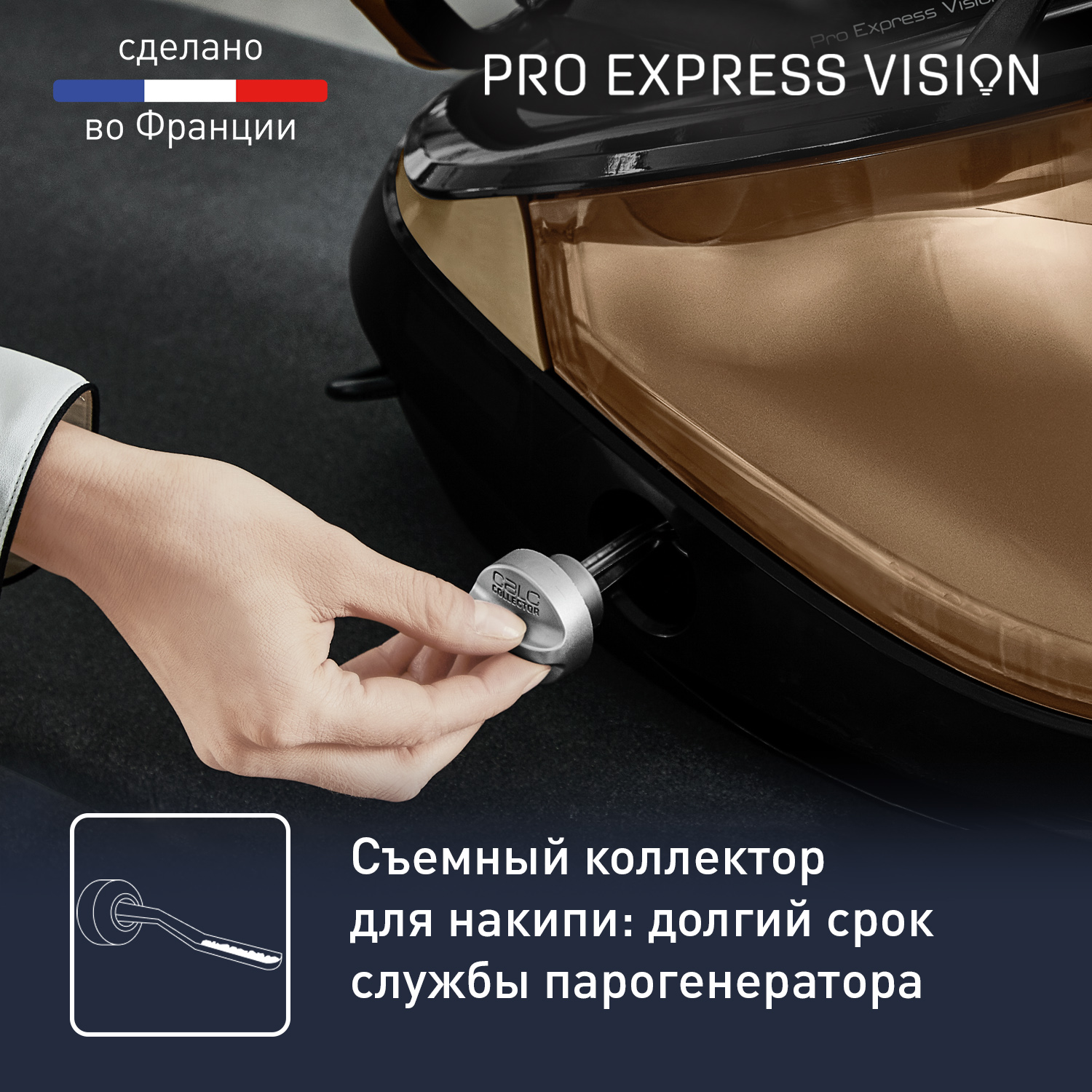 Купить Парогенераторы Tefal с доставкой в официальном интернет-магазине  Tefal. Выгодная цена на Парогенераторы Tefal