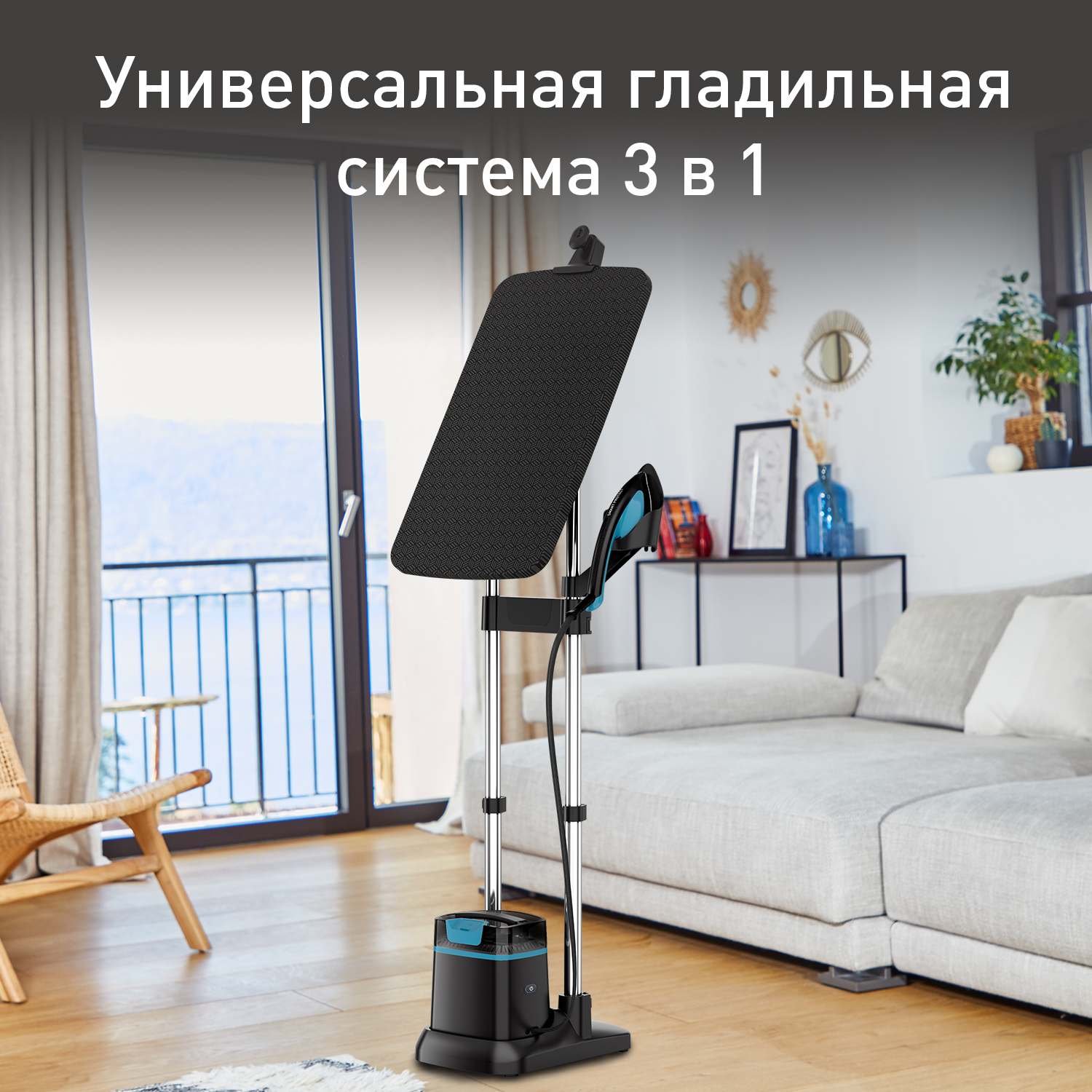 Гладильная система tefal ixeo qt1511e0 черный. Tefal ixeo+ qt1510e0. паровые системы для глажки и отпаривания. qt1511e0. гладильная система 3 в 1 tefal ixeo+ qt1511e0.