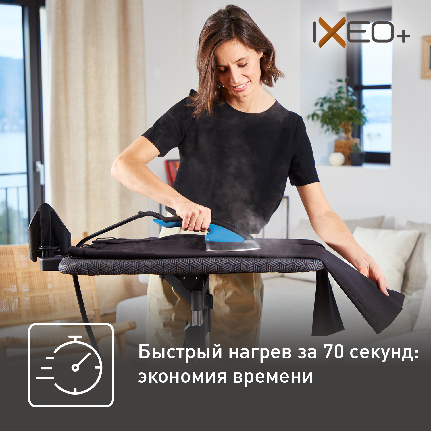 Паровая гладильная система tefal ixeo qt1511e0. Гладильная система тефаль ixeo. гладильная система tefal ixeo. держатель отпаривателя tefal ixeo.