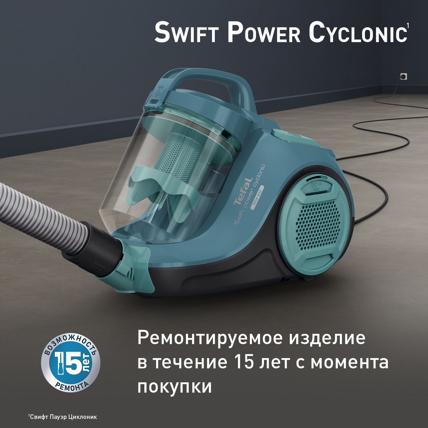 Пылесос tefal swift power cyclonic tw2922ea