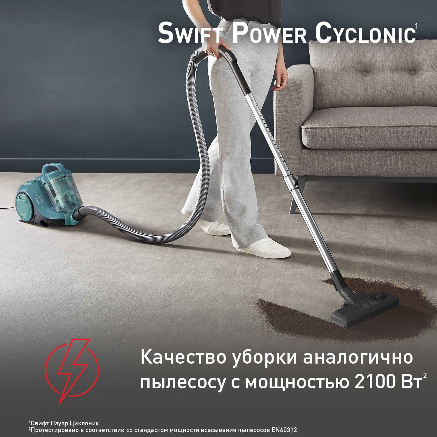 Пылесос tefal swift power cyclonic tw2922ea