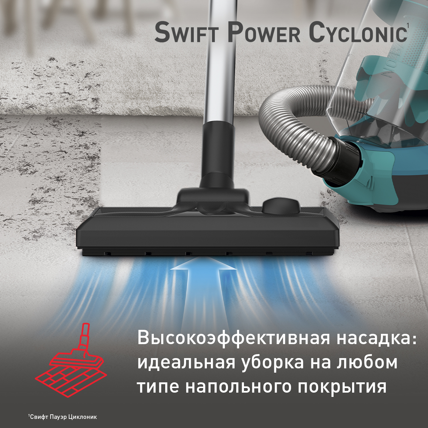 Пылесос tefal swift power cyclonic tw2922ea