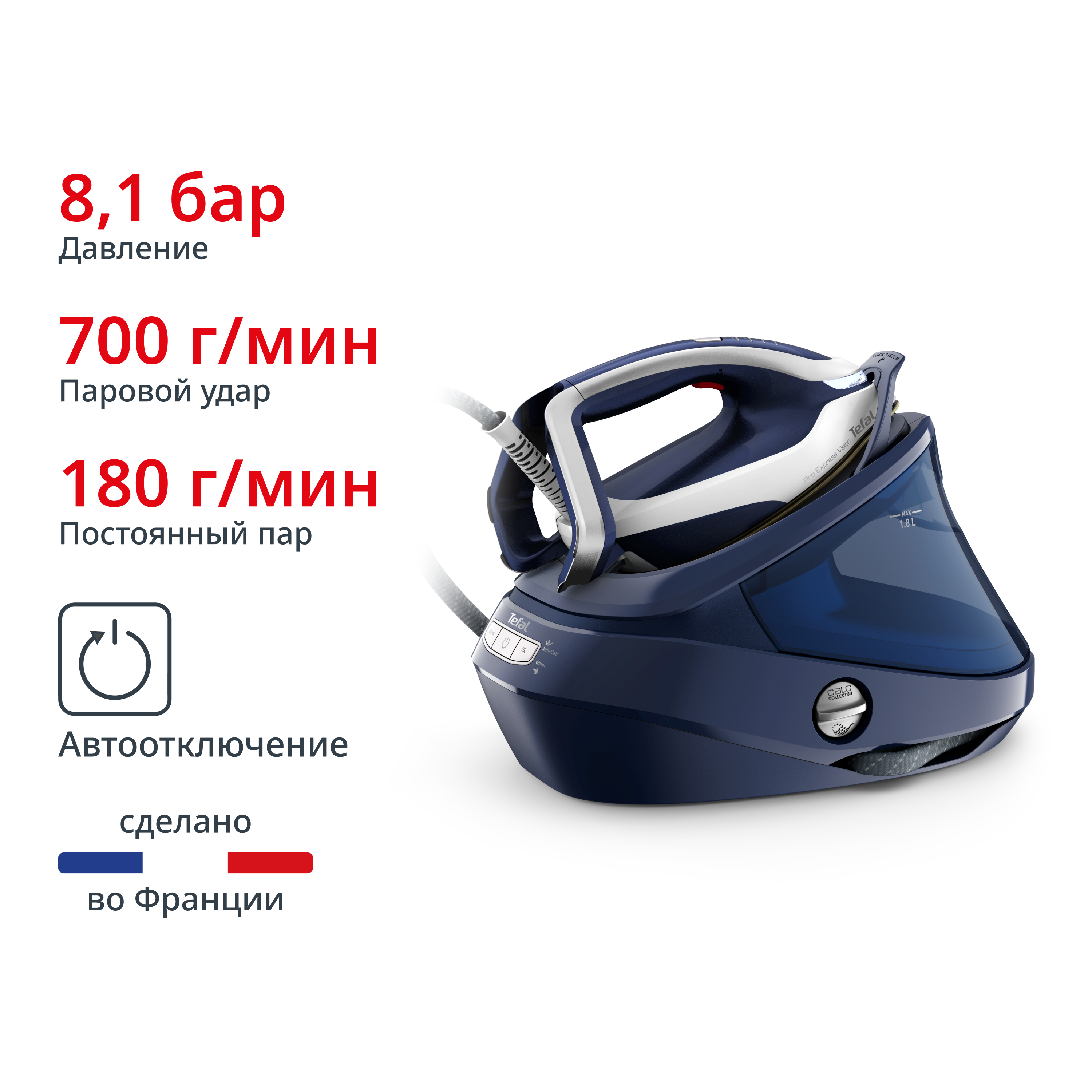 Tefal Pro Express Vision GV9812E0