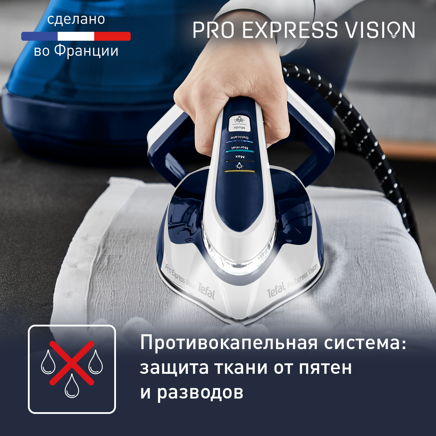 Tefal Pro Express Vision Gv9821e0 Купить