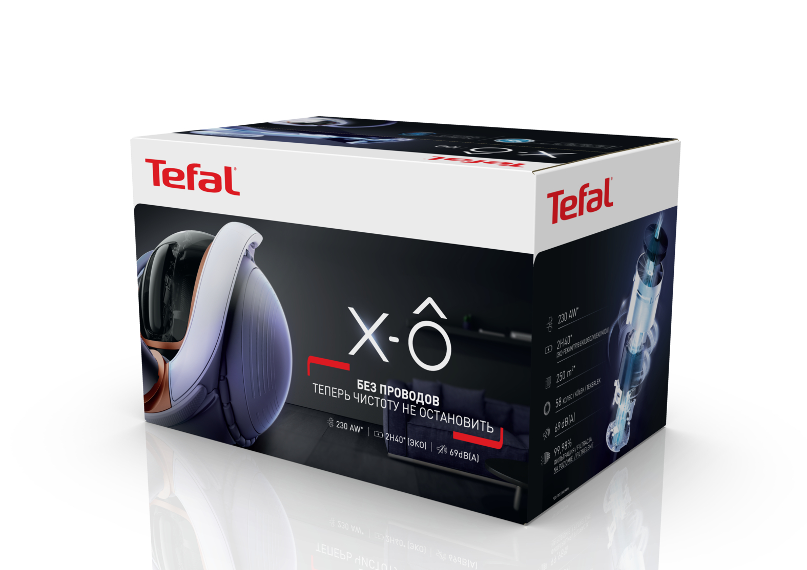 Tefal x o. Tefal x Nano. Tefal iq7767ea.