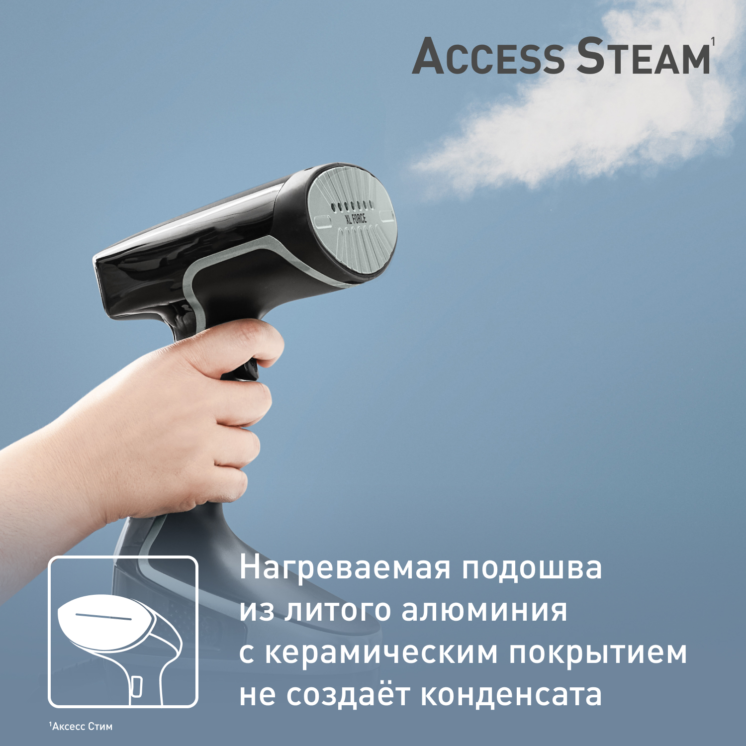 Ручной отпариватель Tefal Access Steam Force DT8230E1