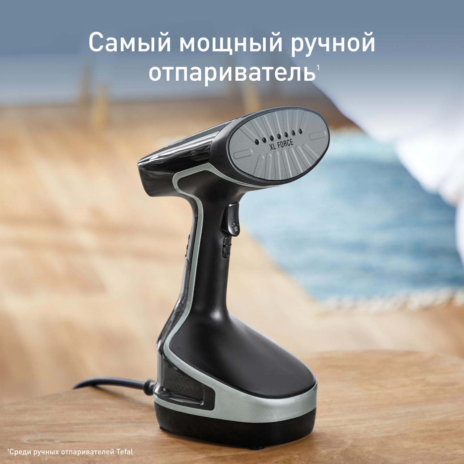 Ручной отпариватель Tefal Access Steam Force DT8230E1