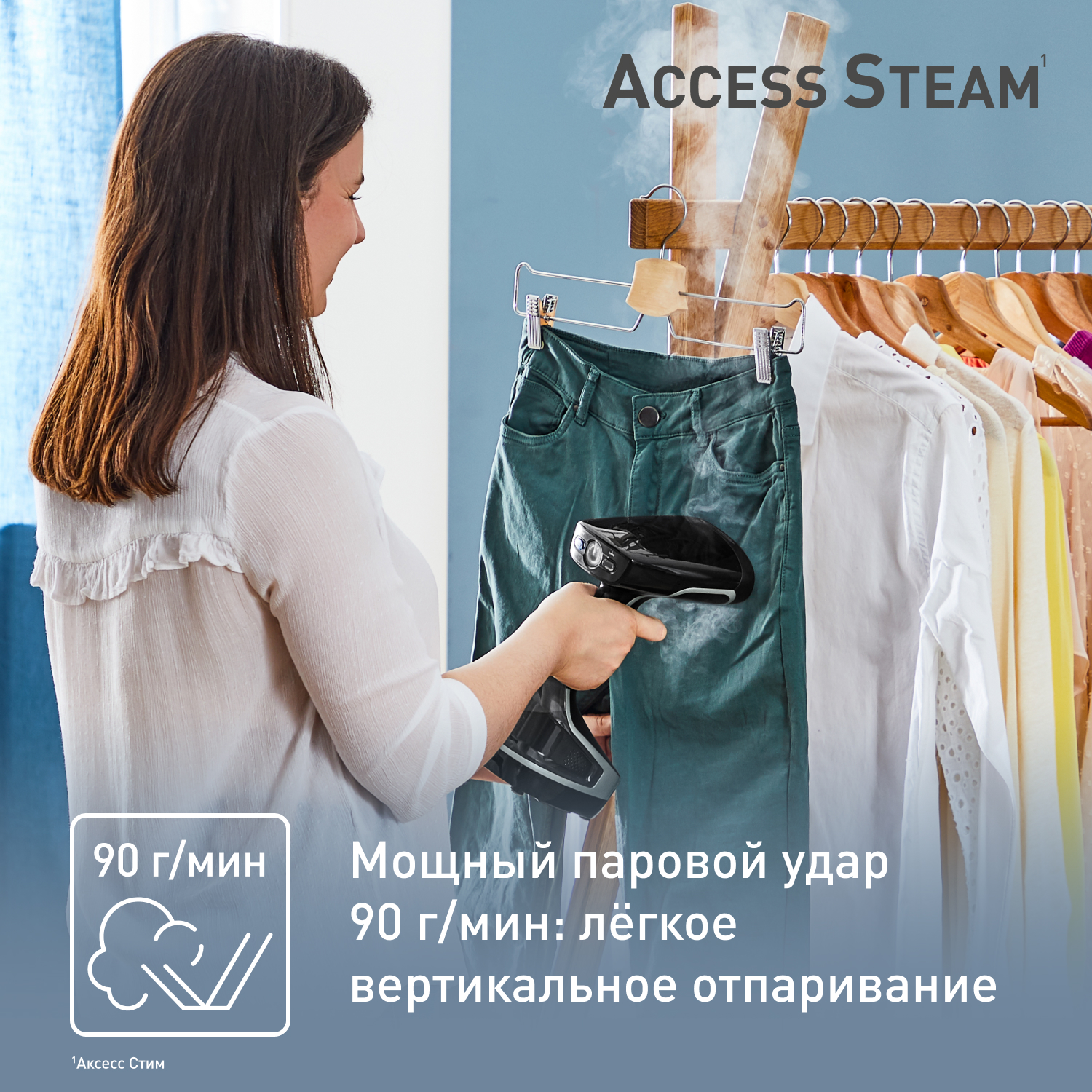 Ручной отпариватель Tefal Access Steam Force DT8230E1