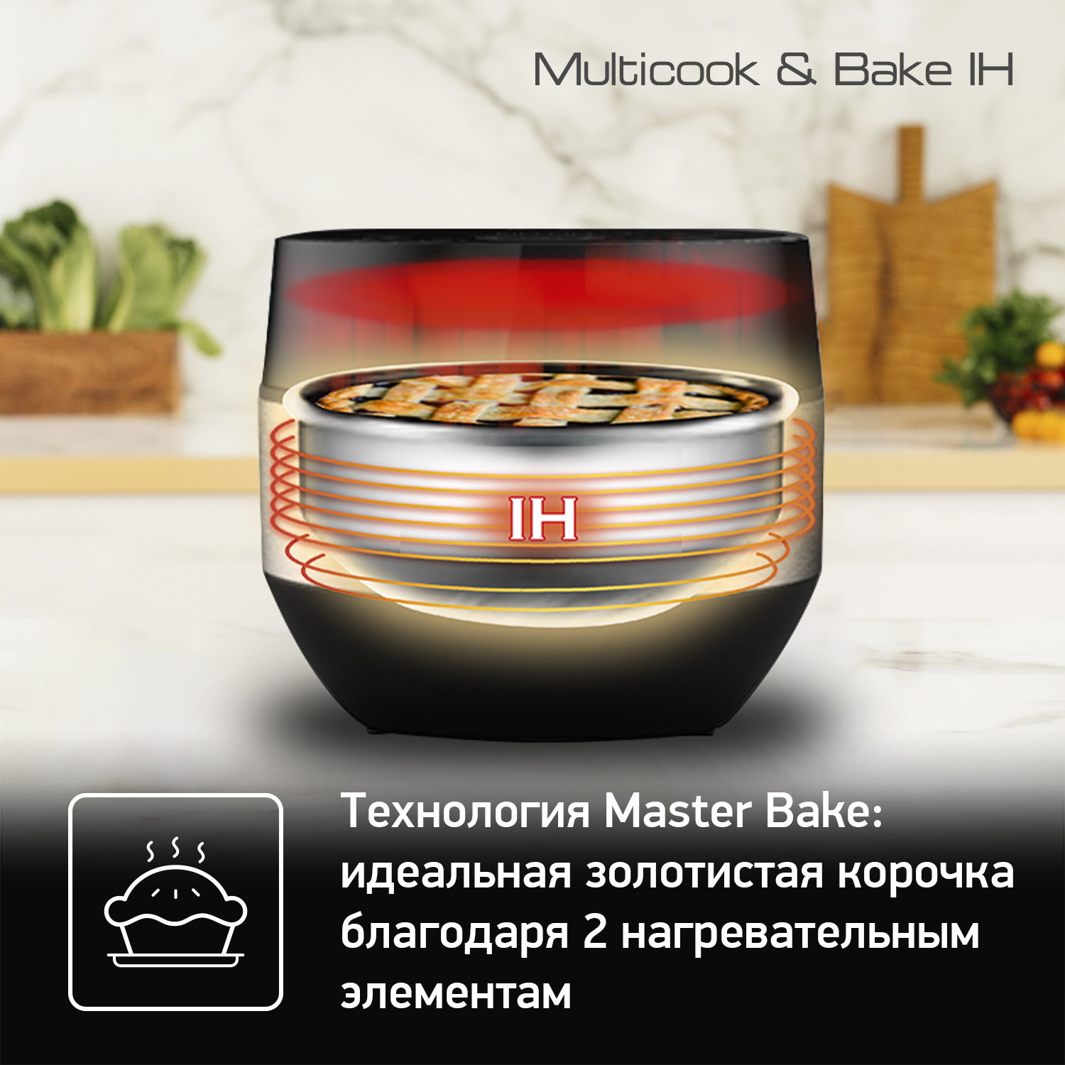 Купить Мультиварки Tefal со сферической чашей Tefal с доставкой в  официальном интернет-магазине Tefal. Выгодная цена на Мультиварки Tefal со сферической  чашей Tefal