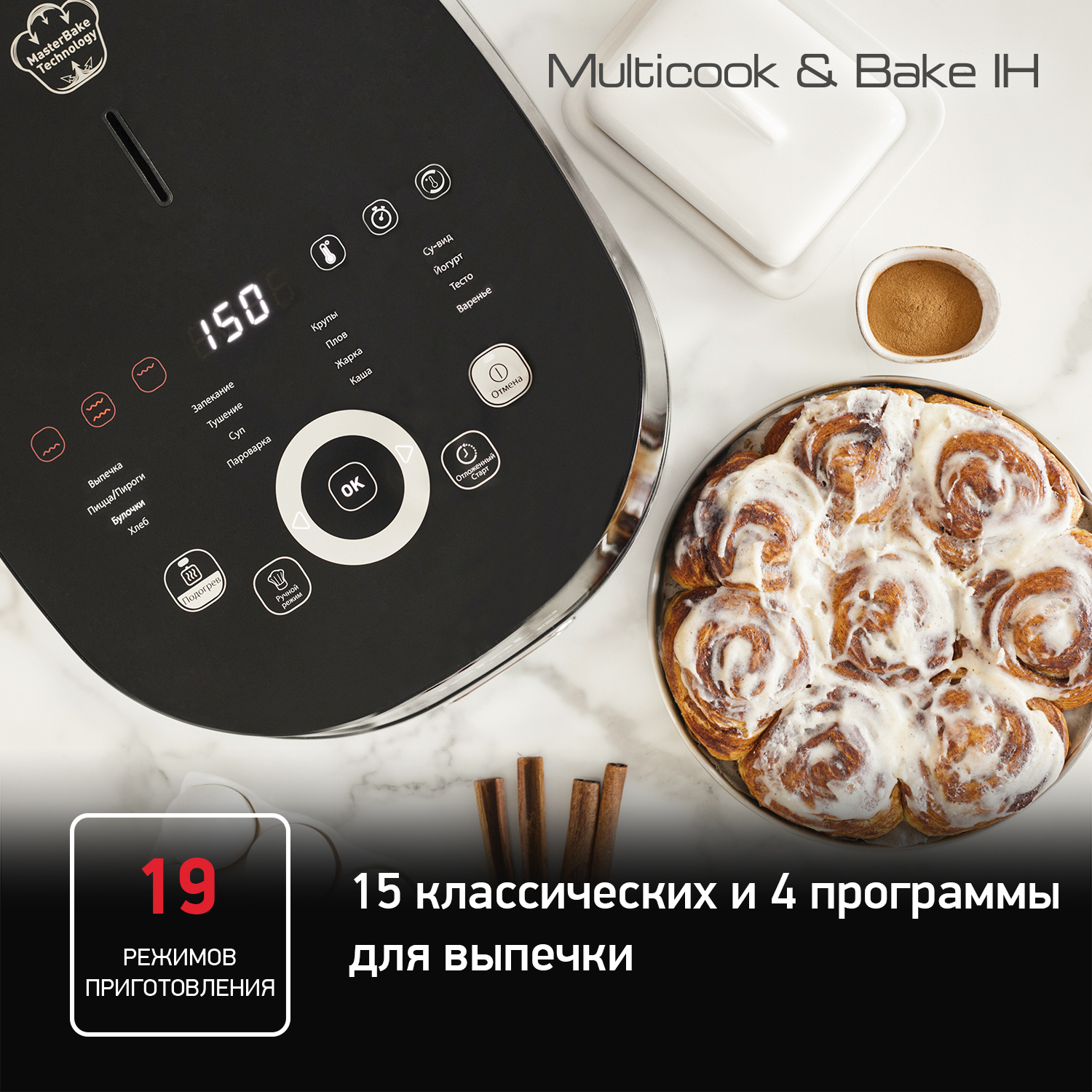 Купить Индукционные мультиварки Tefal Tefal с доставкой в официальном  интернет-магазине Tefal. Выгодная цена на Индукционные мультиварки Tefal  Tefal