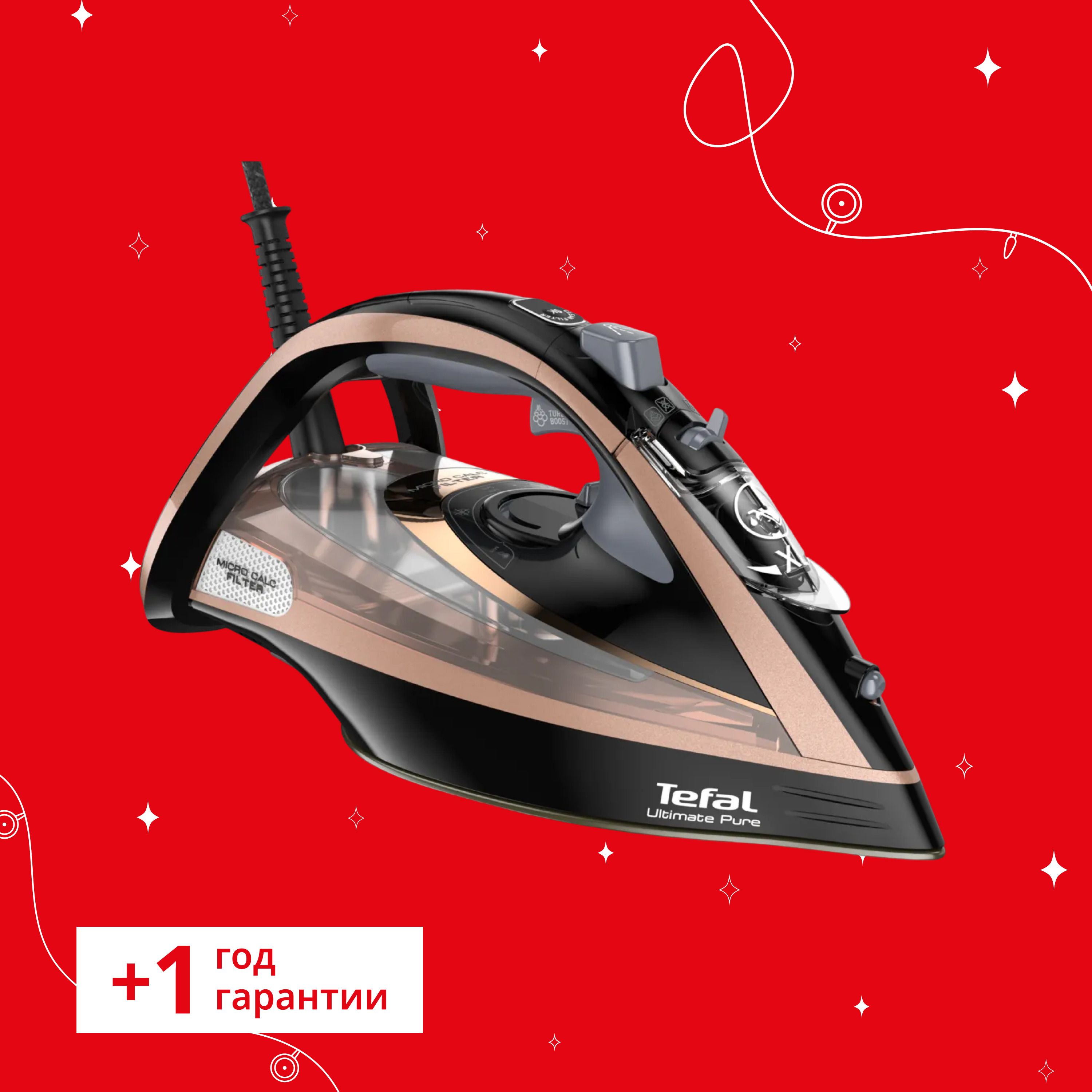 

Утюг Ultimate Pure FV9845E0, Розовое золото, Ultimate Pure FV9845E0