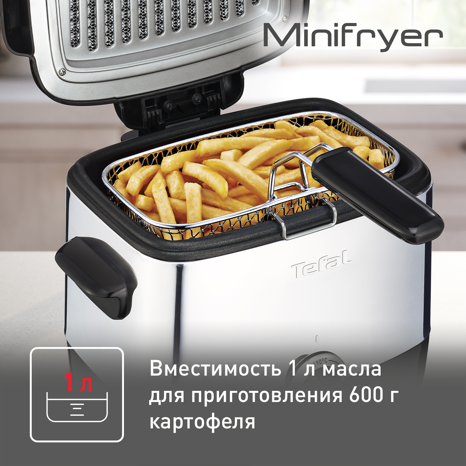 Фритюрница Tefal Minifryer FF220015