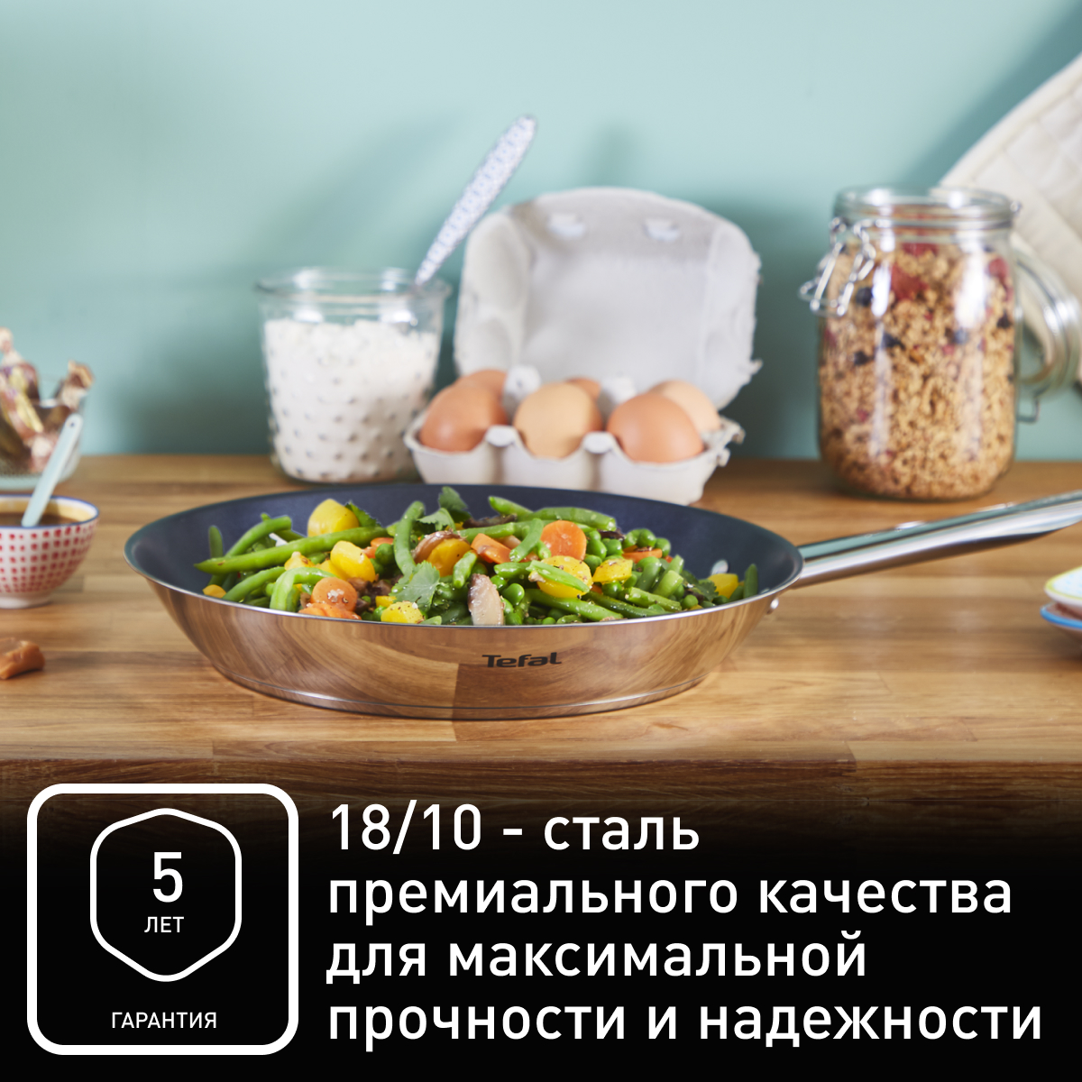 Купить COOK EAT Tefal с доставкой в официальном интернет-магазине Tefal.  Выгодная цена на COOK EAT Tefal