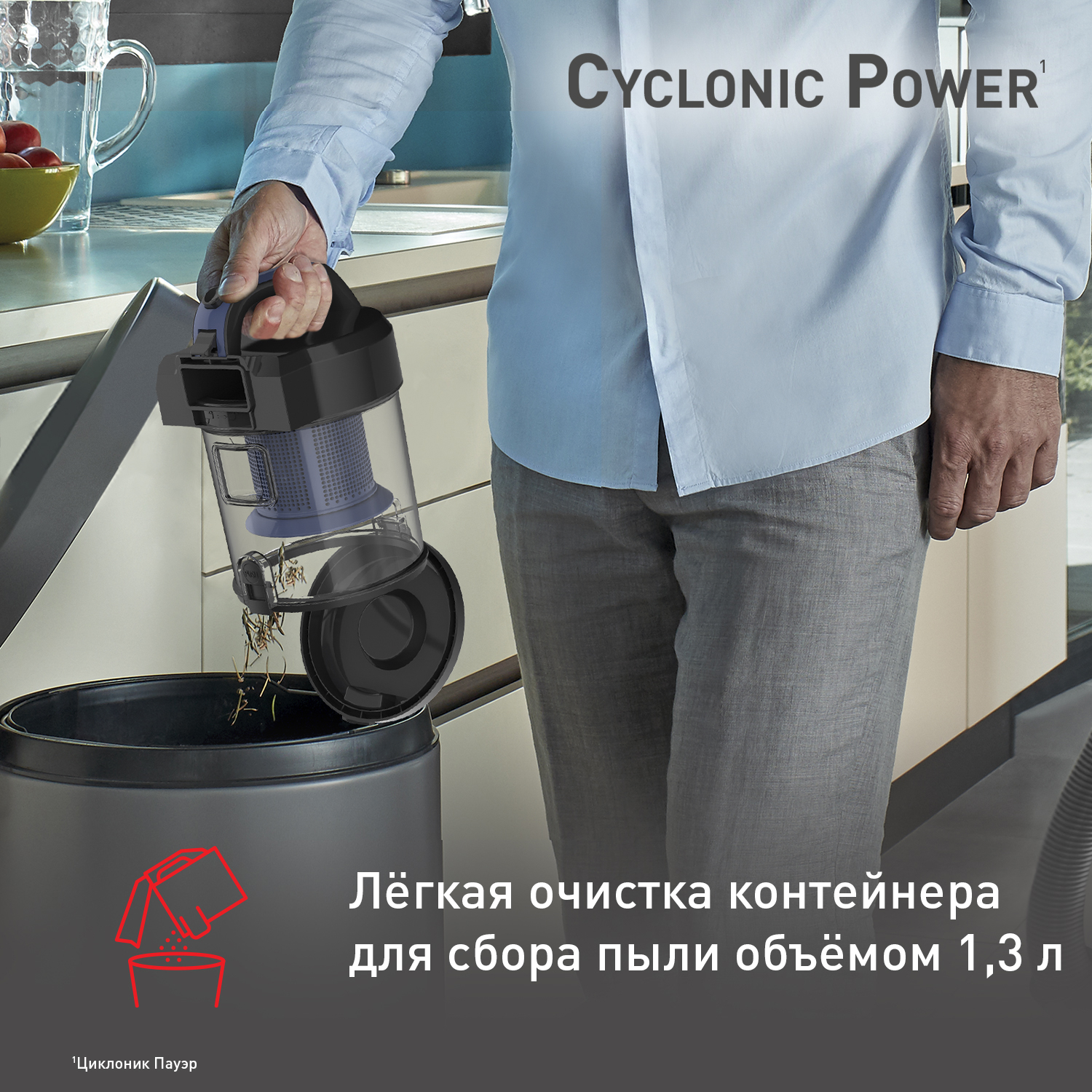 Пылесос Tefal Cyclonic Power Tw1931rh Купить