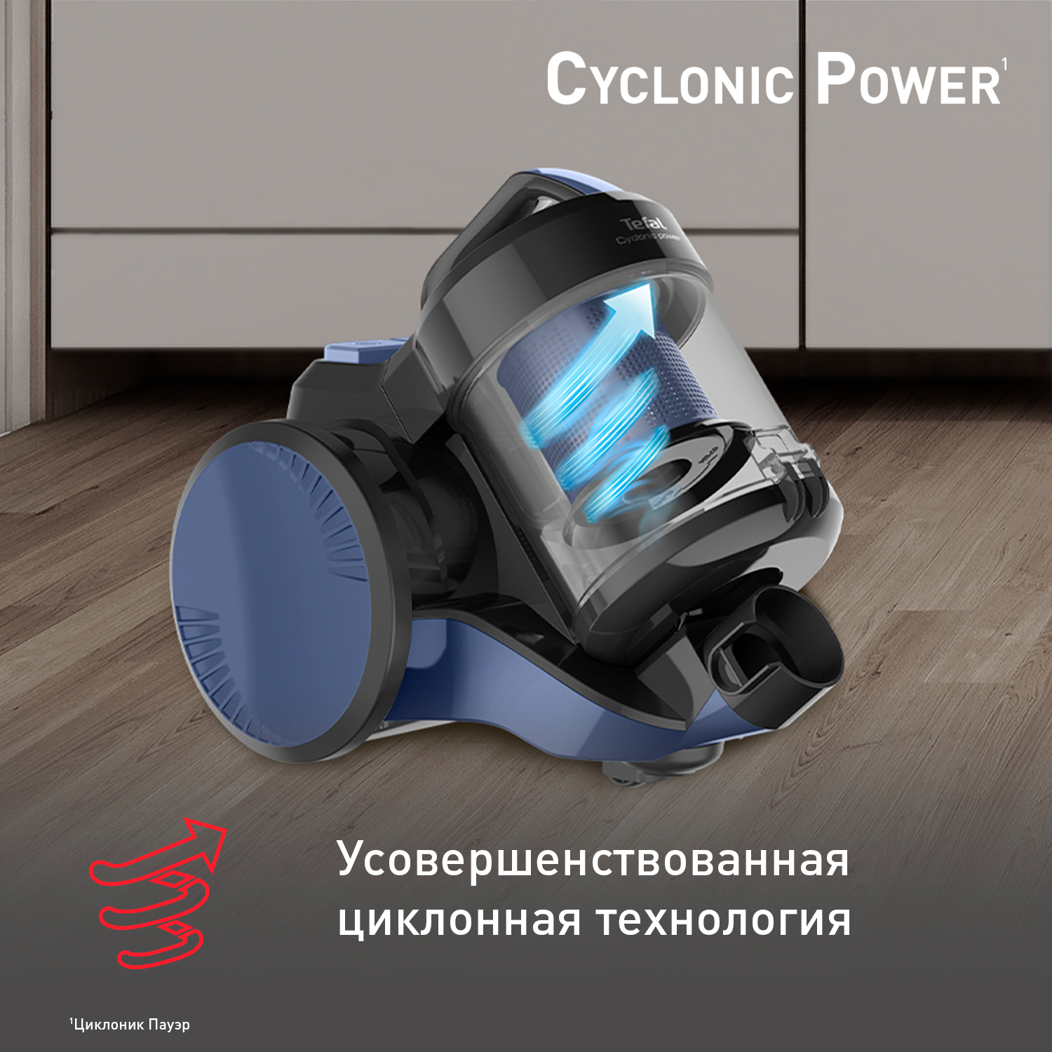 Пылесос Tefal Cyclonic Power Tw1931rh Купить