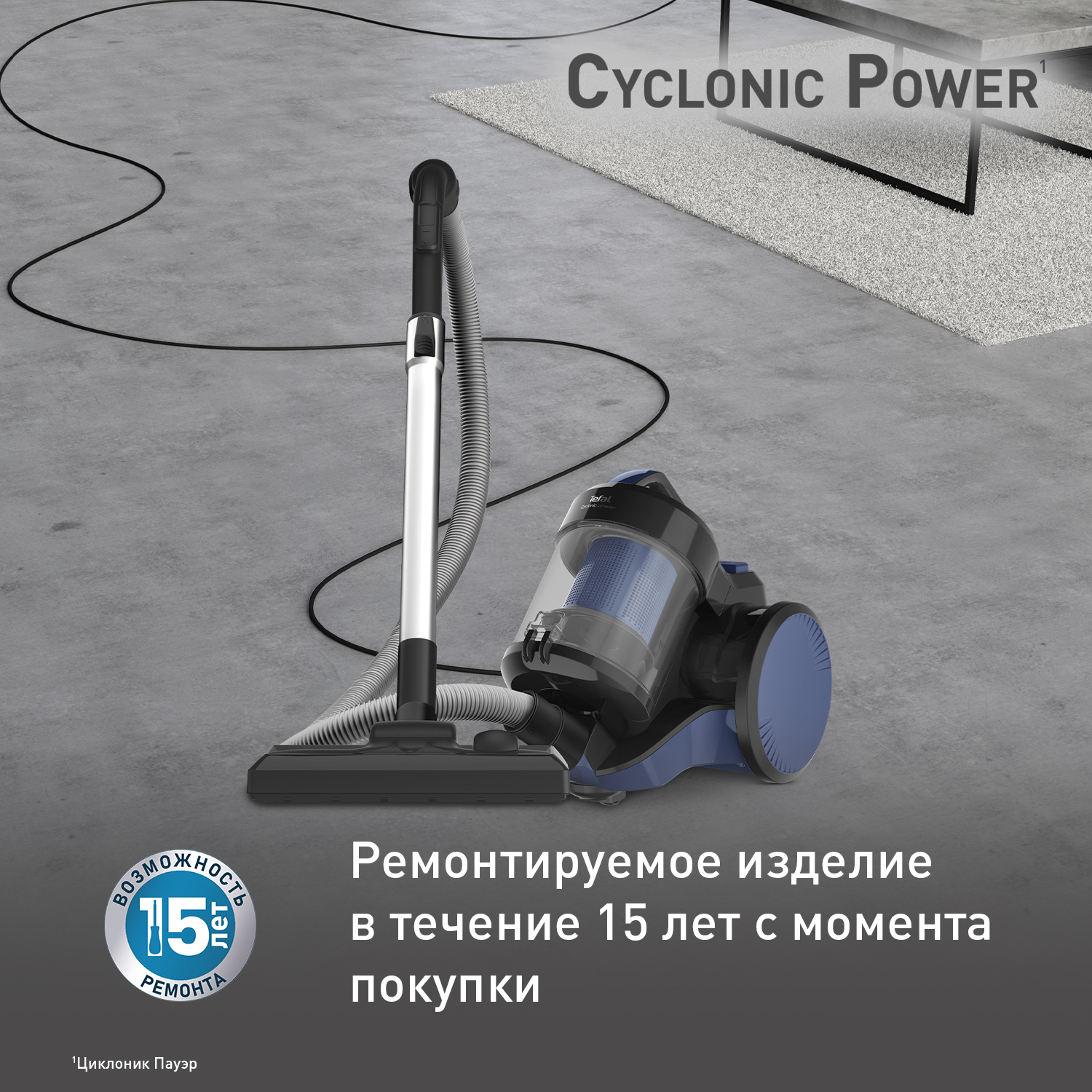 Пылесос Tefal Cyclonic Power Tw1931rh Купить