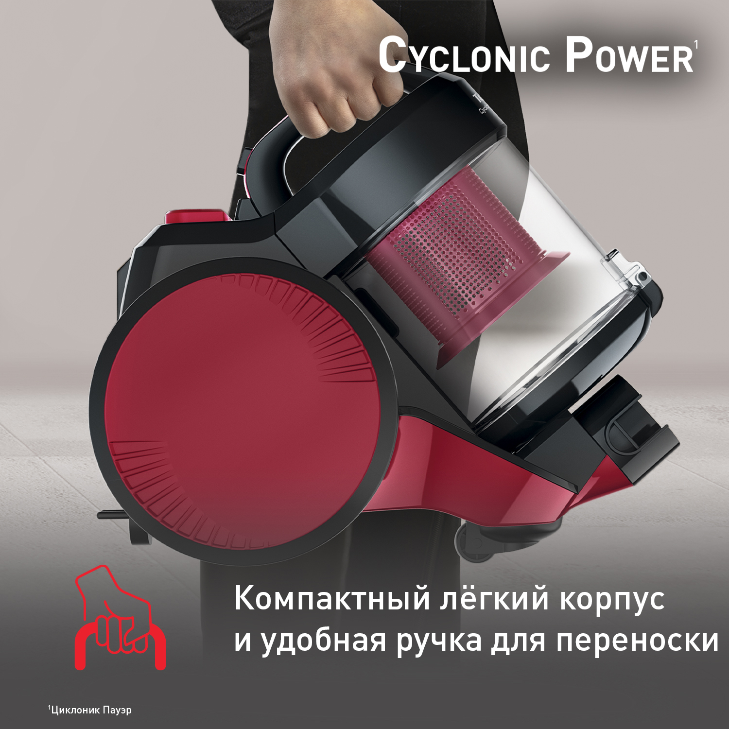 Пылесос cyclonic power tw1923rh