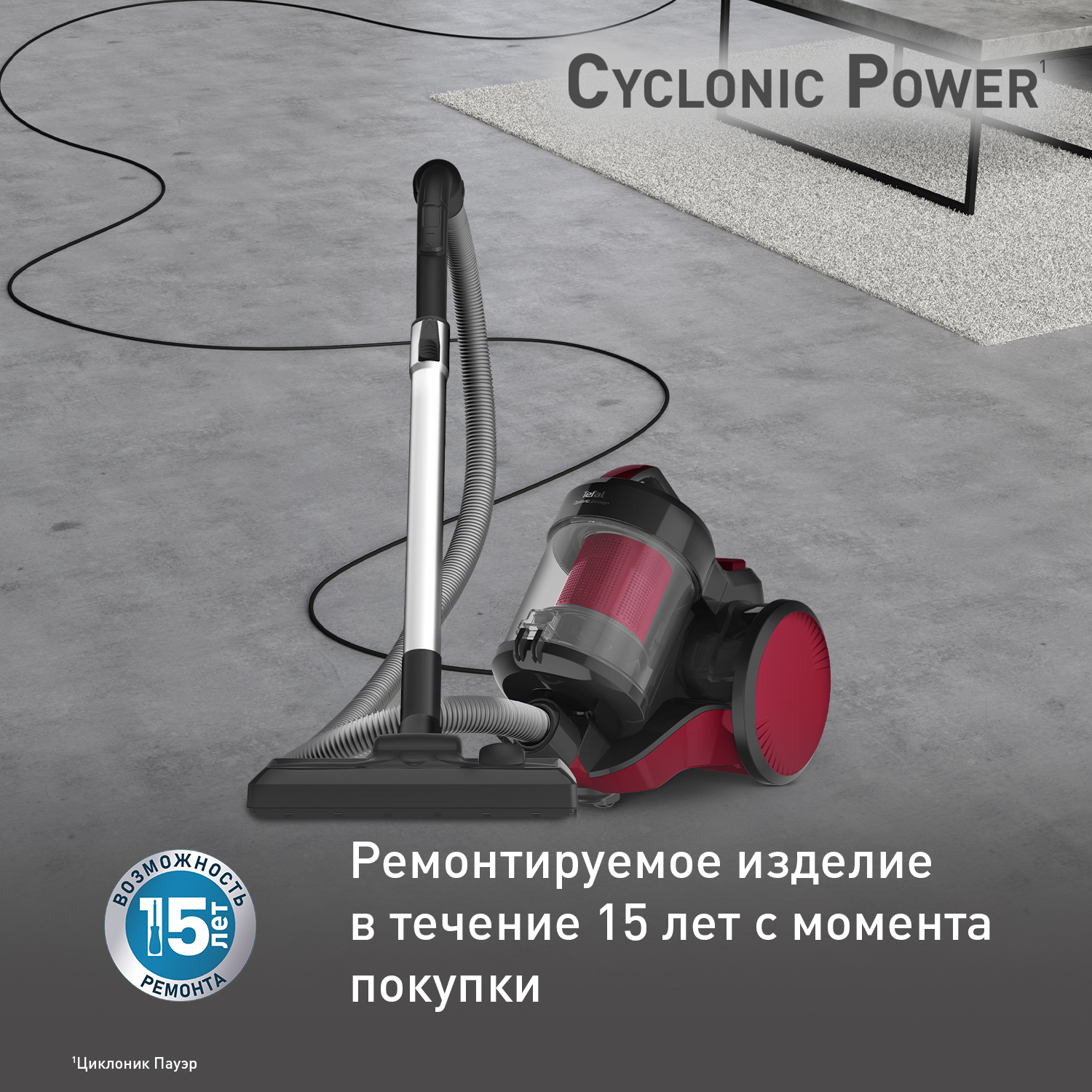 Пылесос Tefal Cyclonic Power Tw1931rh Купить