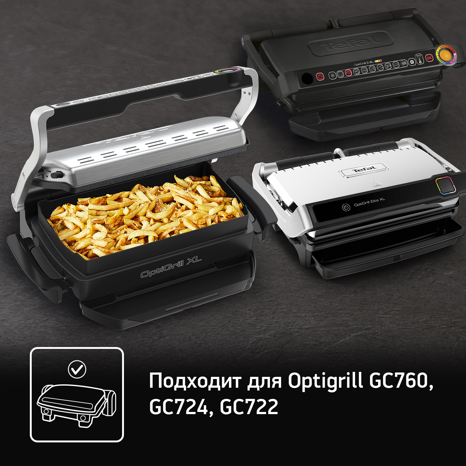 Tefal Backeinsatz »XA7278 OptiGrill+ XL«, (1 tlg.), Backschale, Zubehör für  alle OptiGrill XL Modelle, 2L Fassungsvermögen Acheter confortablement