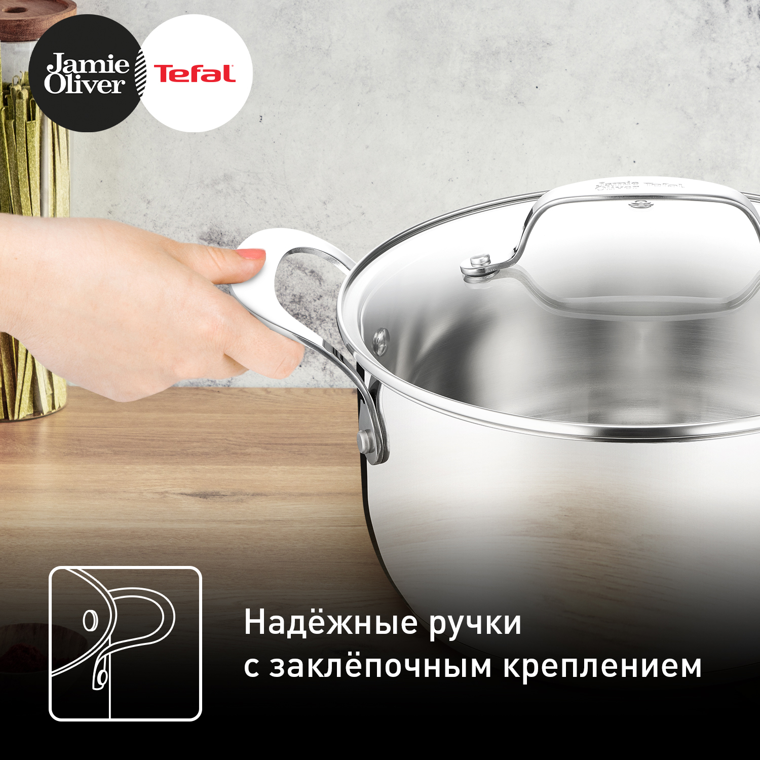 Купить Jamie Oliver Tefal с доставкой в официальном интернет-магазине  Tefal. Выгодная цена на Jamie Oliver Tefal