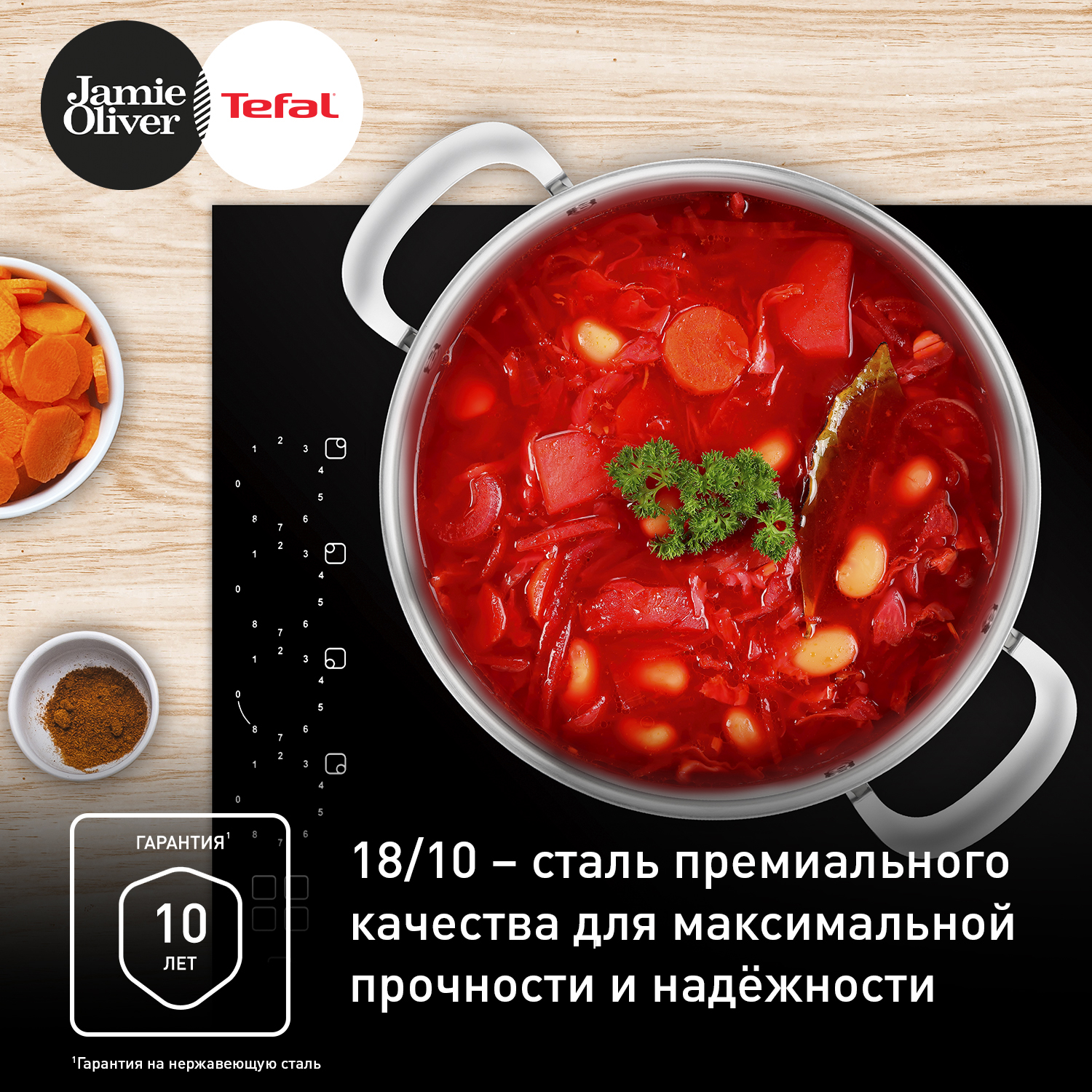 Кастрюля с крышкой Tefal JO Kitchen Essentials 20 см E3134444