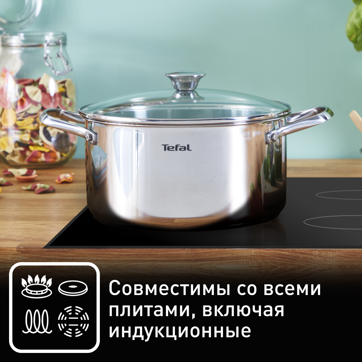 Кастрюля с крышкой Tefal Cook Eat 24 см B9214674