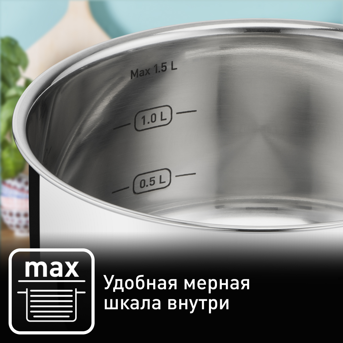 Кастрюля с крышкой Tefal Cook Eat 24 см B9214674