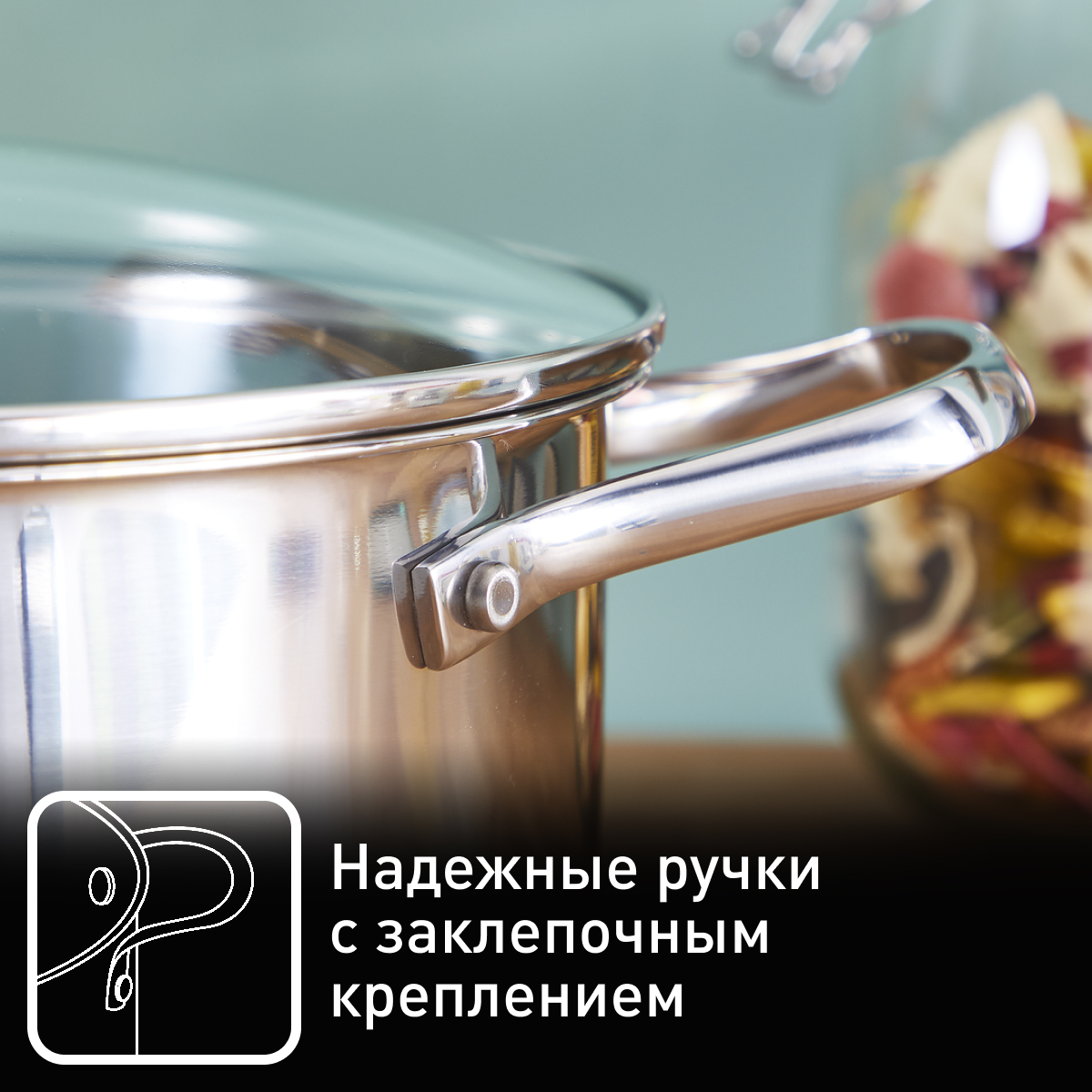 Кастрюля с крышкой Tefal Cook Eat 24 см B9214674