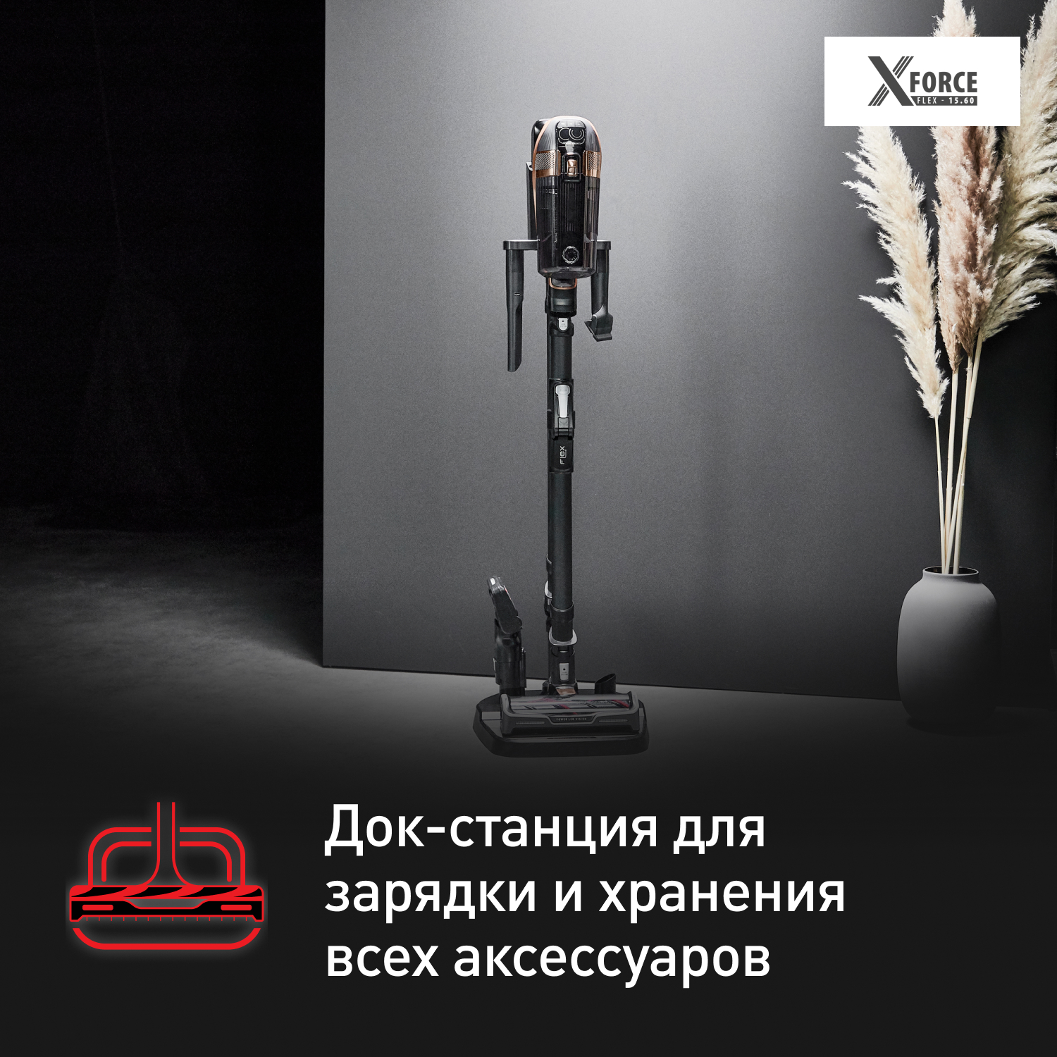 Ty99f1wo пылесос. Ty99 tefal. беспроводной пылесос тефаль x-force flex 15.60. tefal tefal x-force flex 14.60 aqua ty99c0wo конструкция. ty99f01.