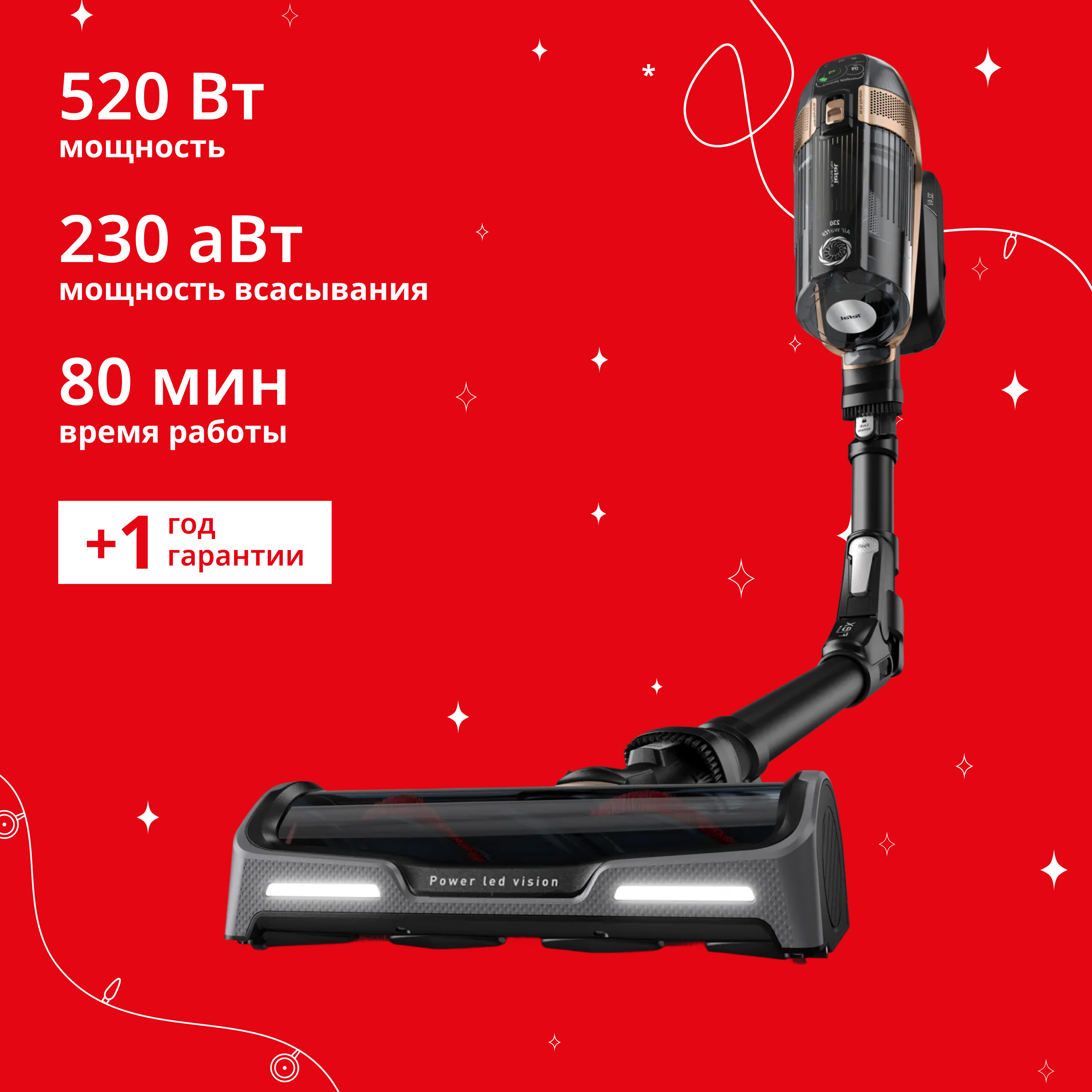 

Беспроводной пылесос X-Force Flex 15.60 Pro TY99F1WO, Черный/медный, X-Force Flex 15.60 Pro TY99F1WO