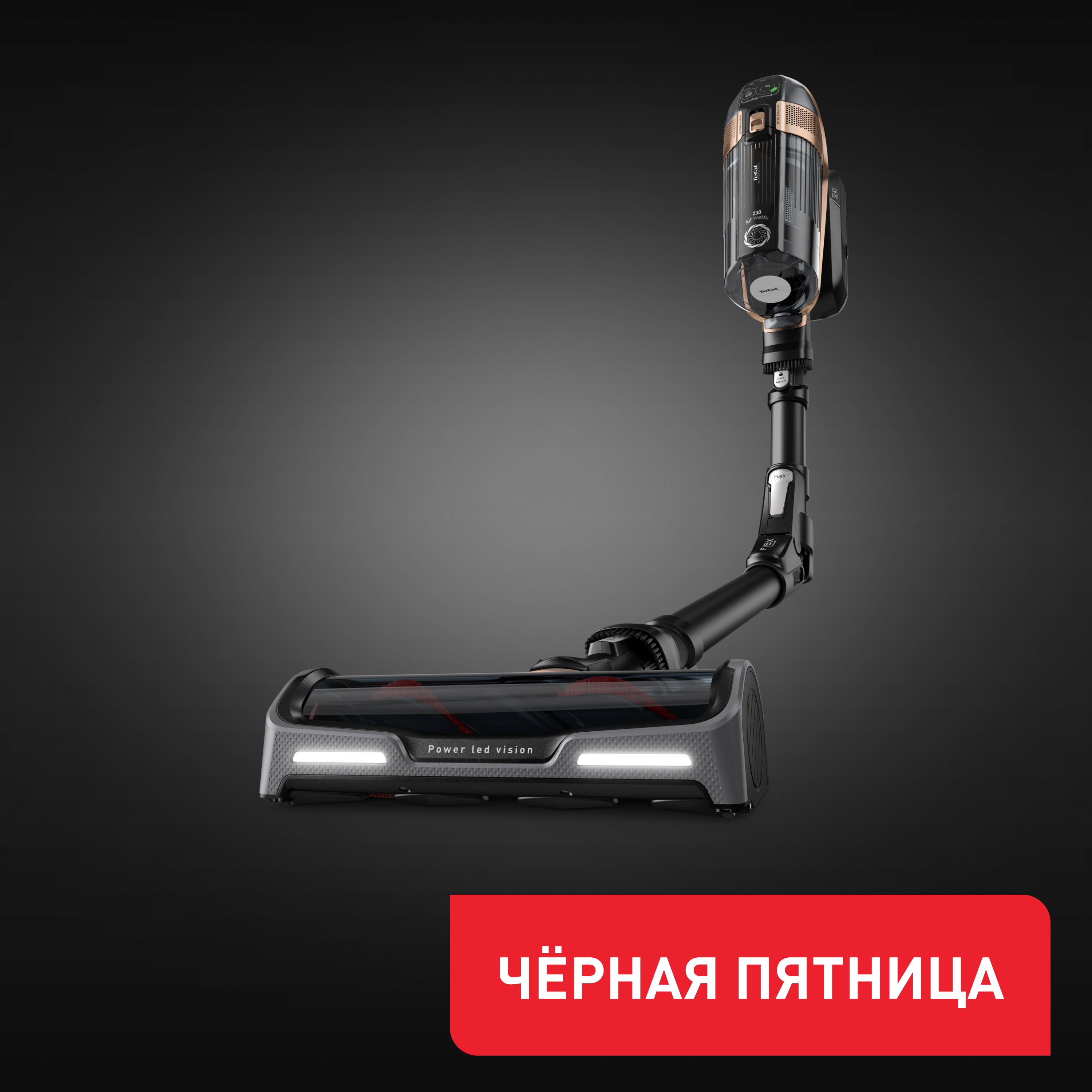 Беспроводной пылесос X-Force Flex 15.60 Pro TY99F1WO