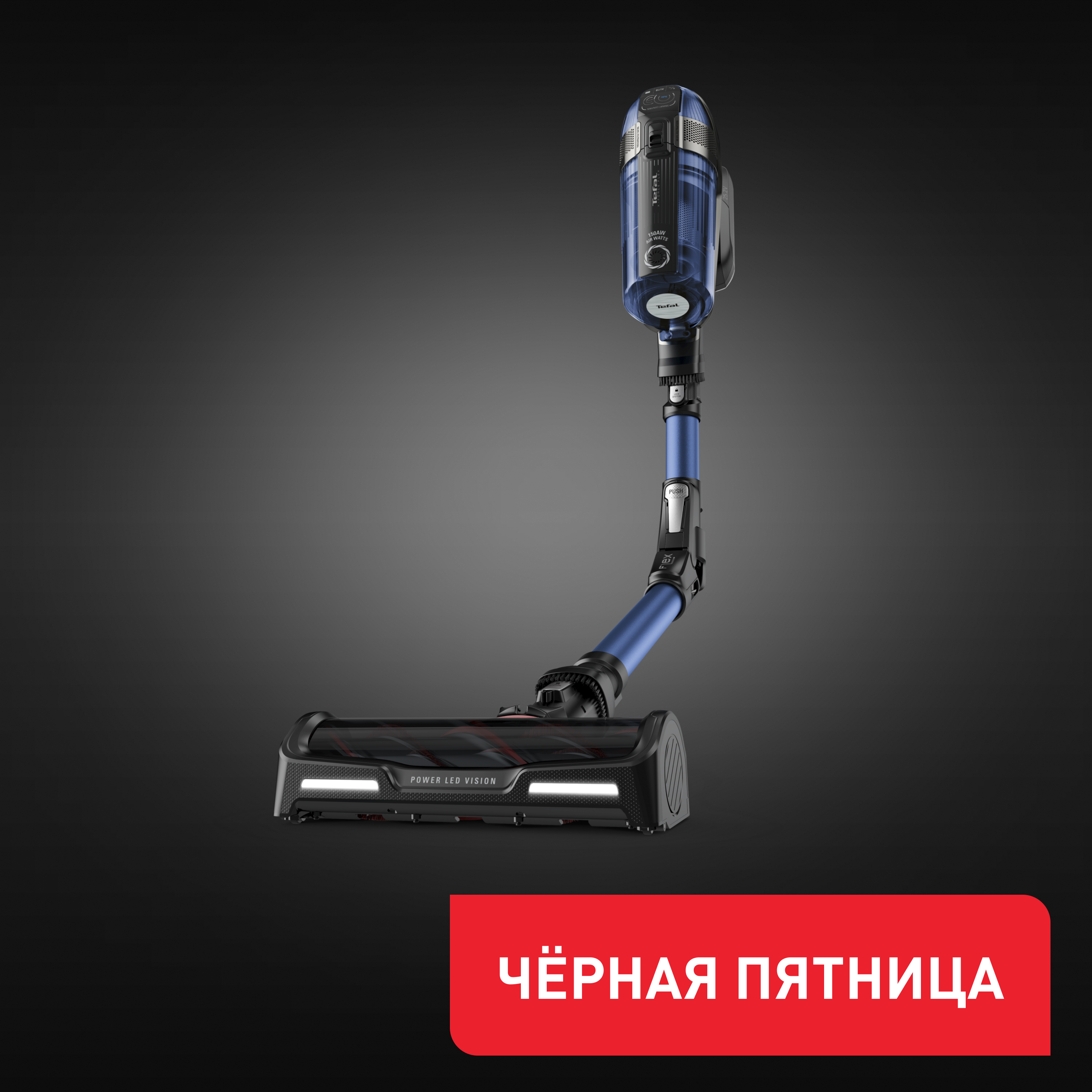 Беспроводной пылесос X-Force Flex 12.60 Aqua TY98C0WO