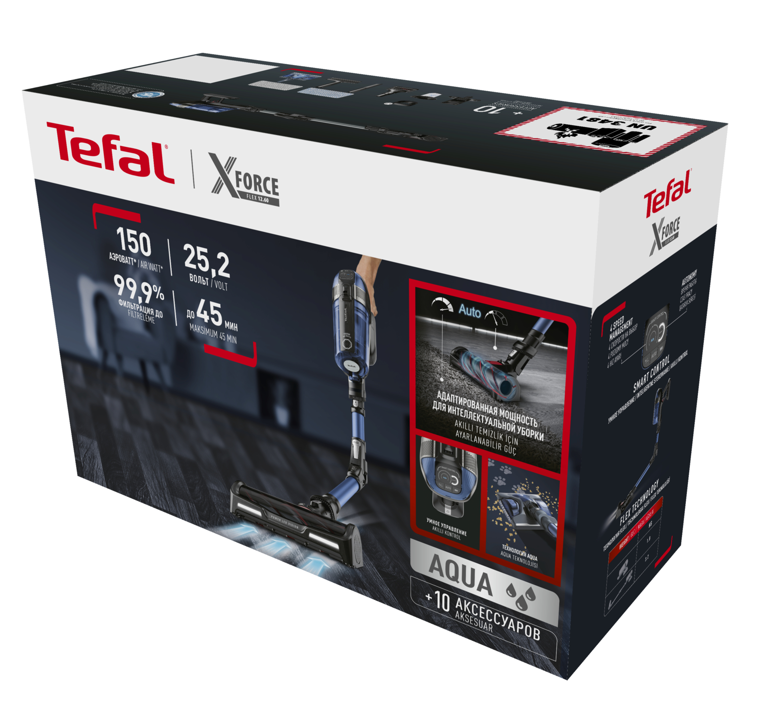 Пылесос Tefal Беспроводной Вертикальный Купить