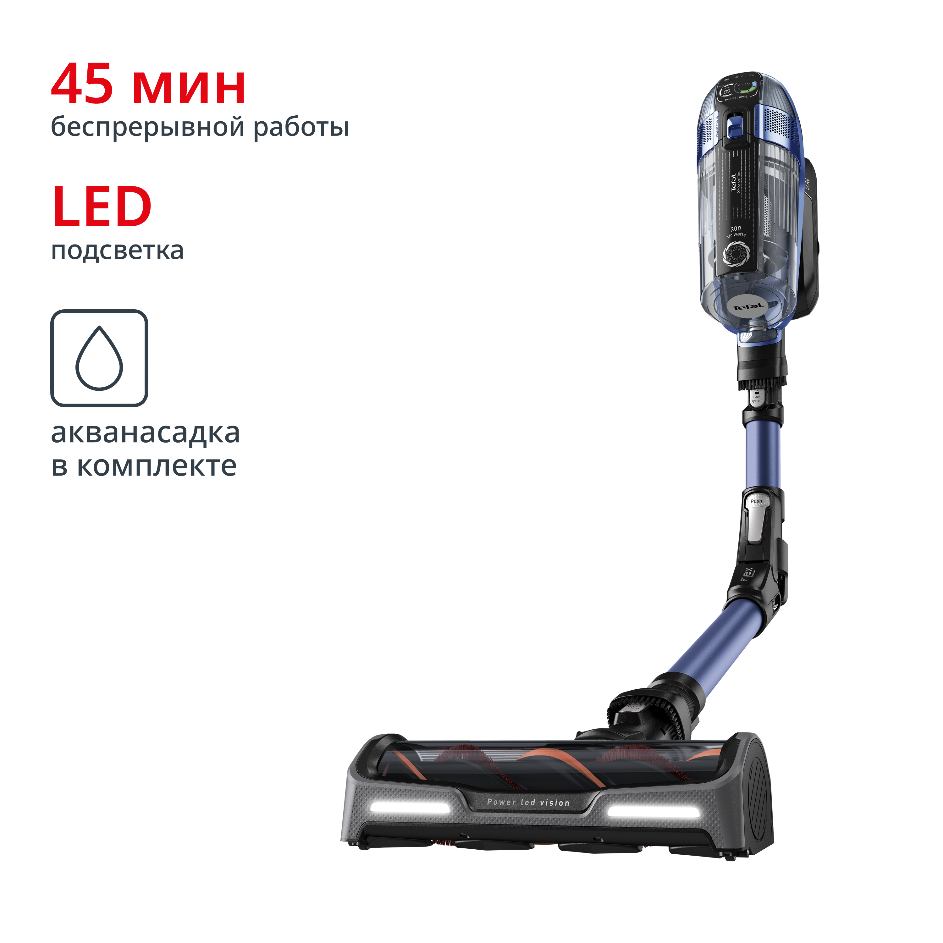 

Беспроводной пылесос X-Force Flex 12.60 Aqua TY98C0WO, Синий, X-Force Flex 12.60 Aqua TY98C0WO
