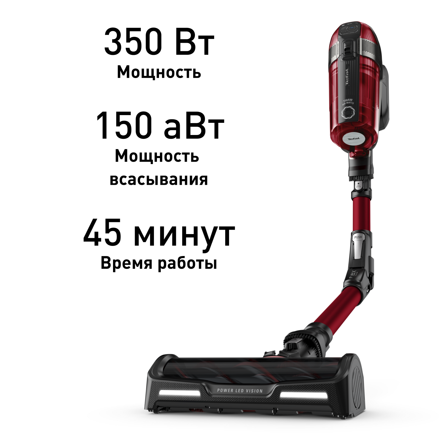 

Беспроводной пылесос X-Force Flex 12.60 Animal Care TY98A9WO, Красный, X-Force Flex 12.60 Animal Care TY98A9WO