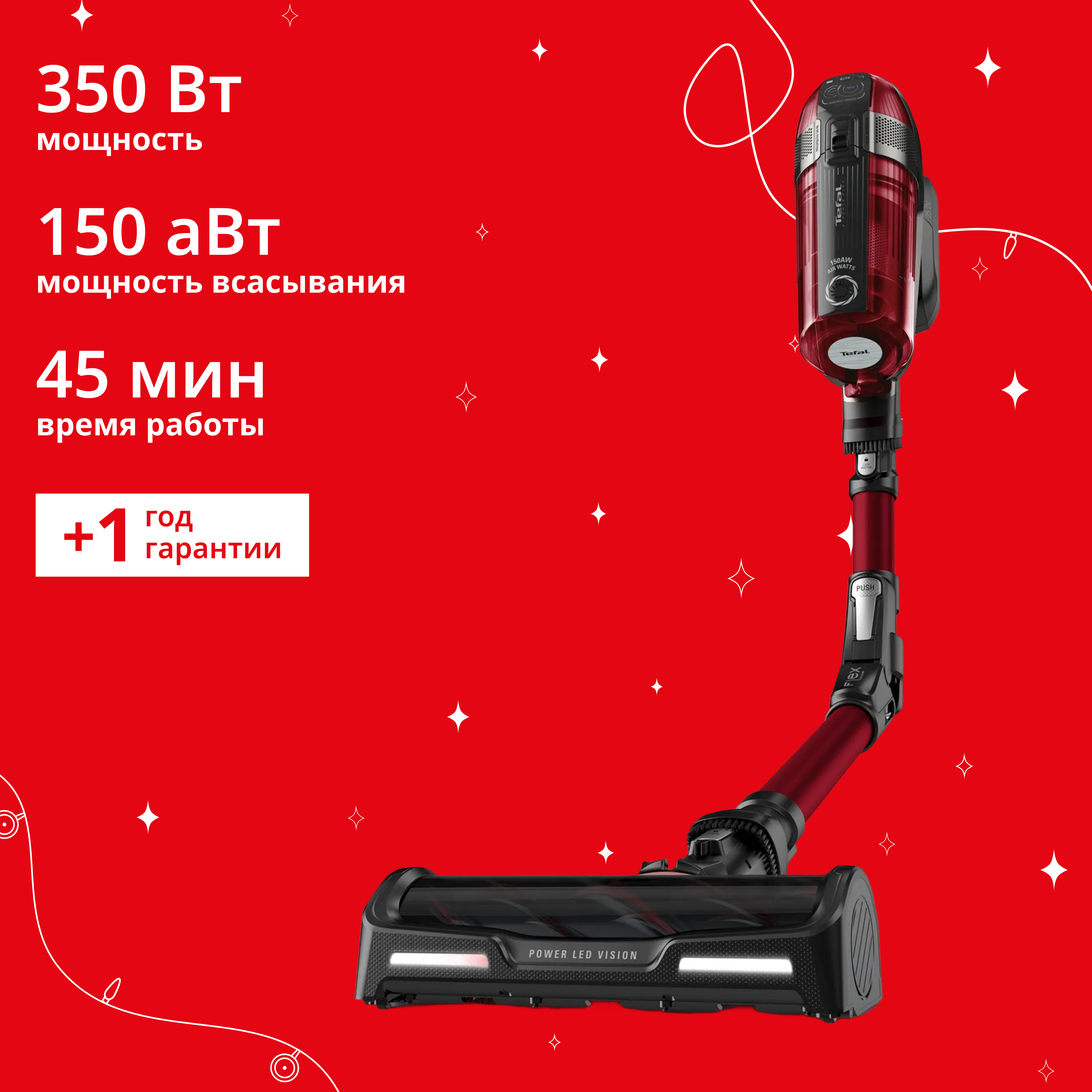 

Беспроводной пылесос X-Force Flex 12.60 Animal Care TY98A9WO, Красный, X-Force Flex 12.60 Animal Care TY98A9WO